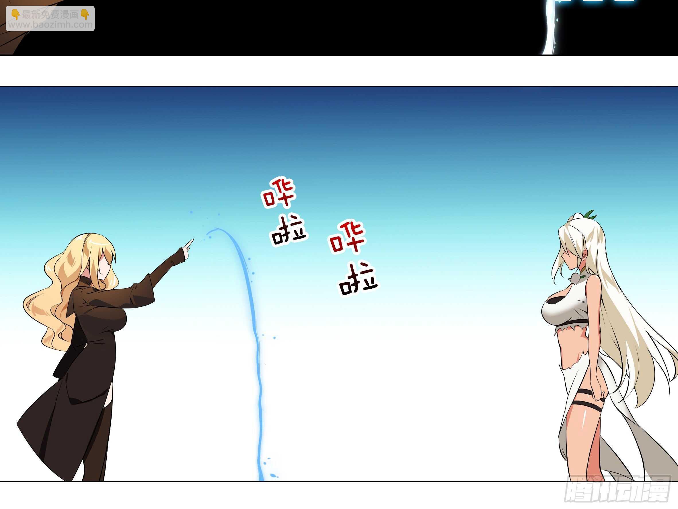 姬白鹤一脉的师门传统-第89话