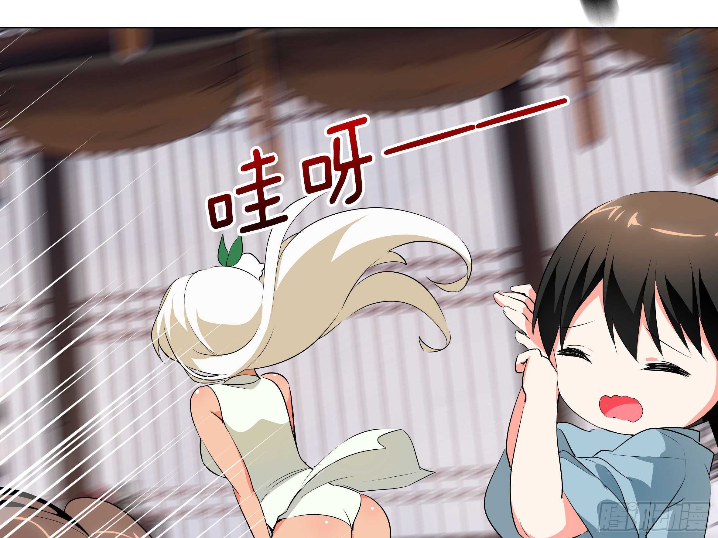 何以无敌？-第91话