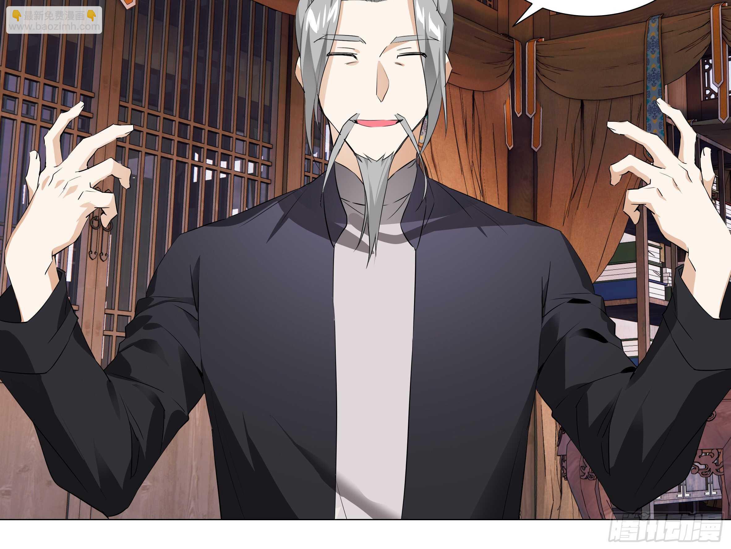 何以无敌？-第91话