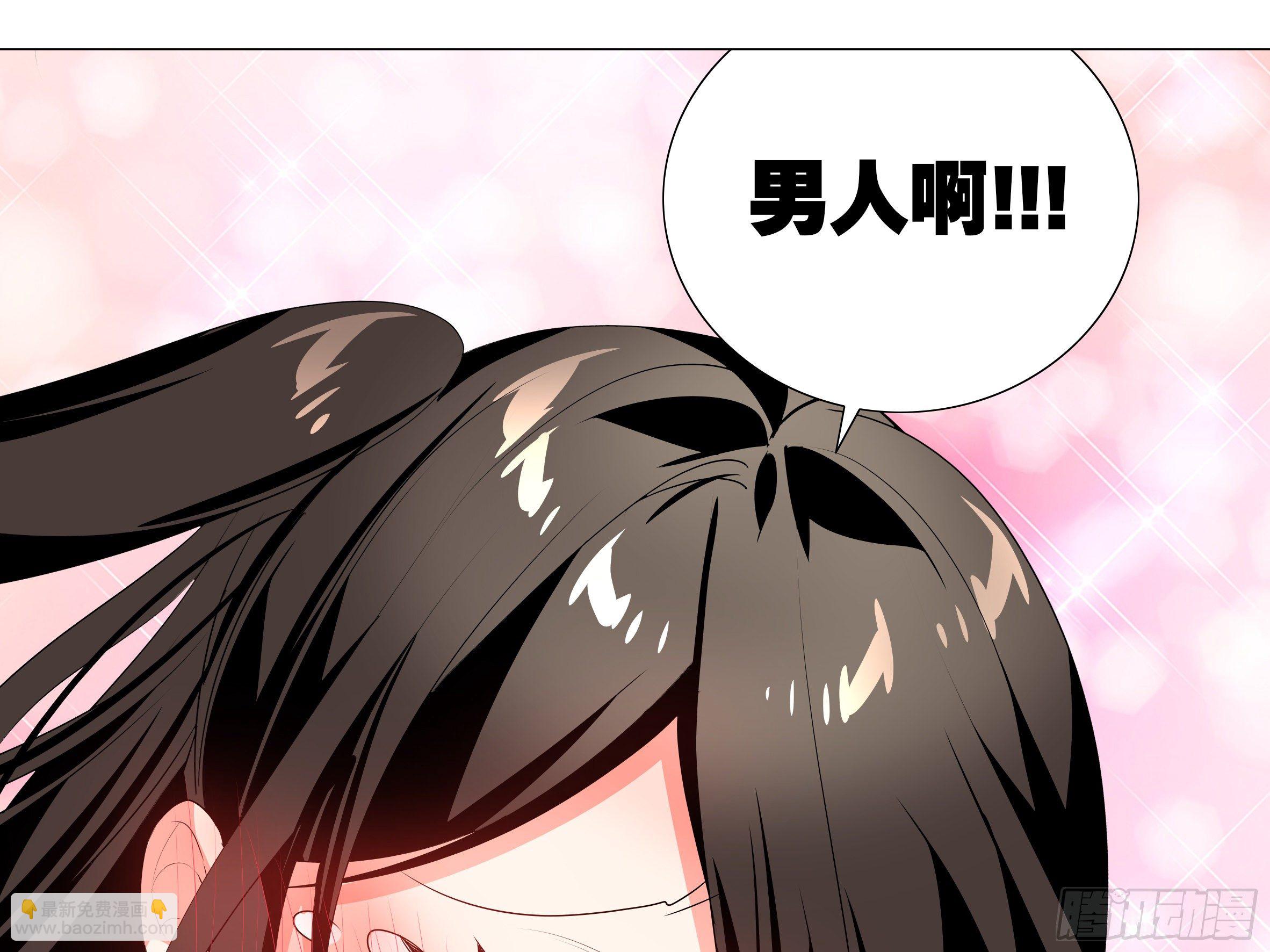 「露露安」-第93话