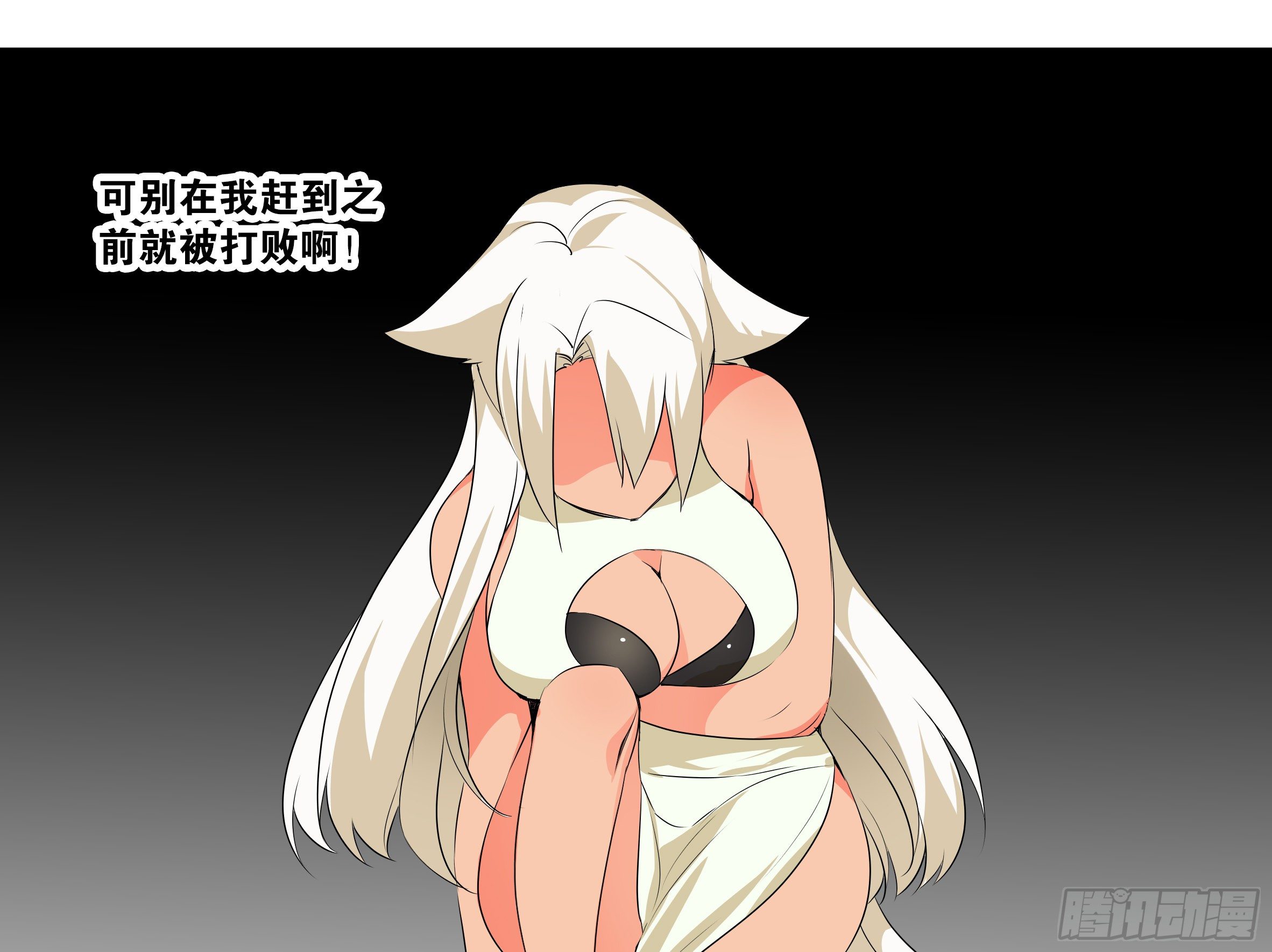 「露露安」-第93话