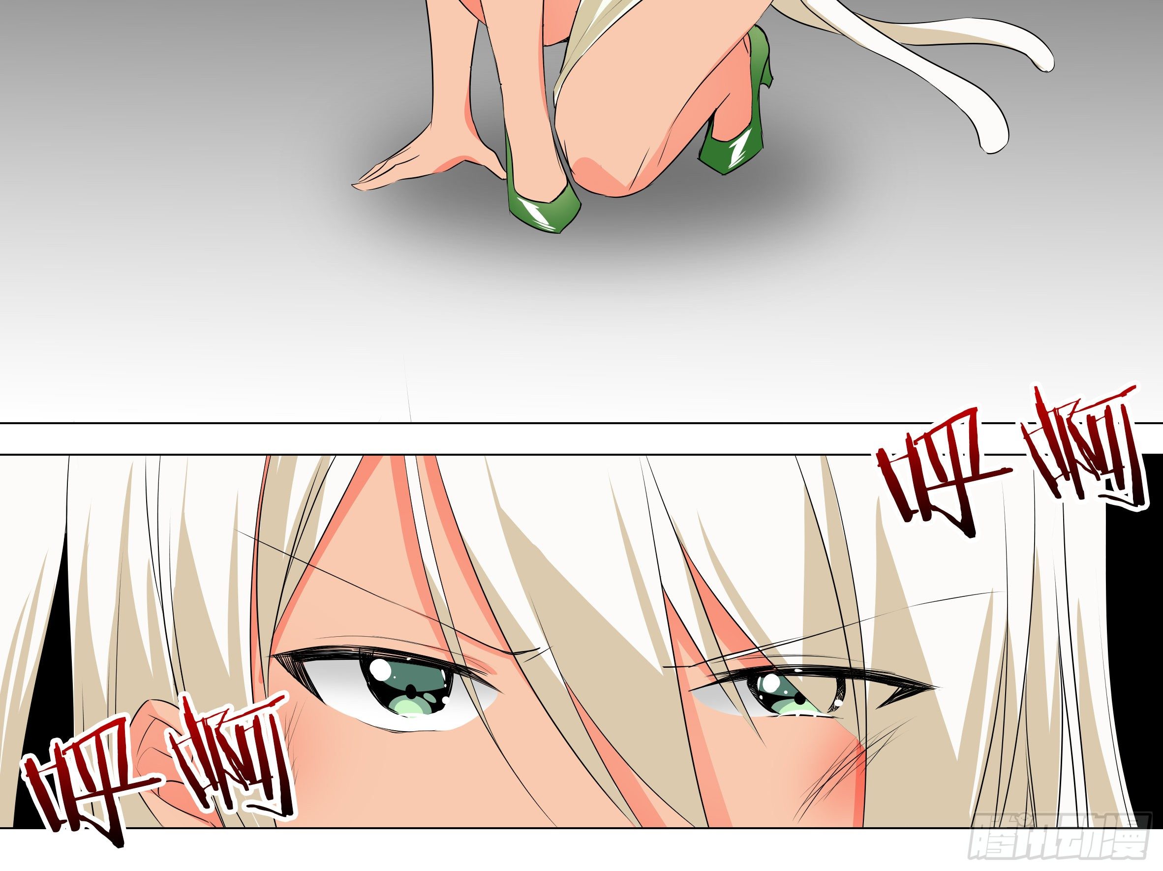 「露露安」-第93话