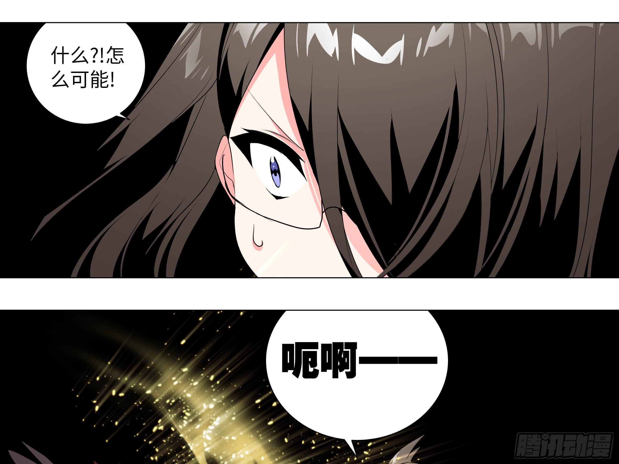 「露露安」-第93话