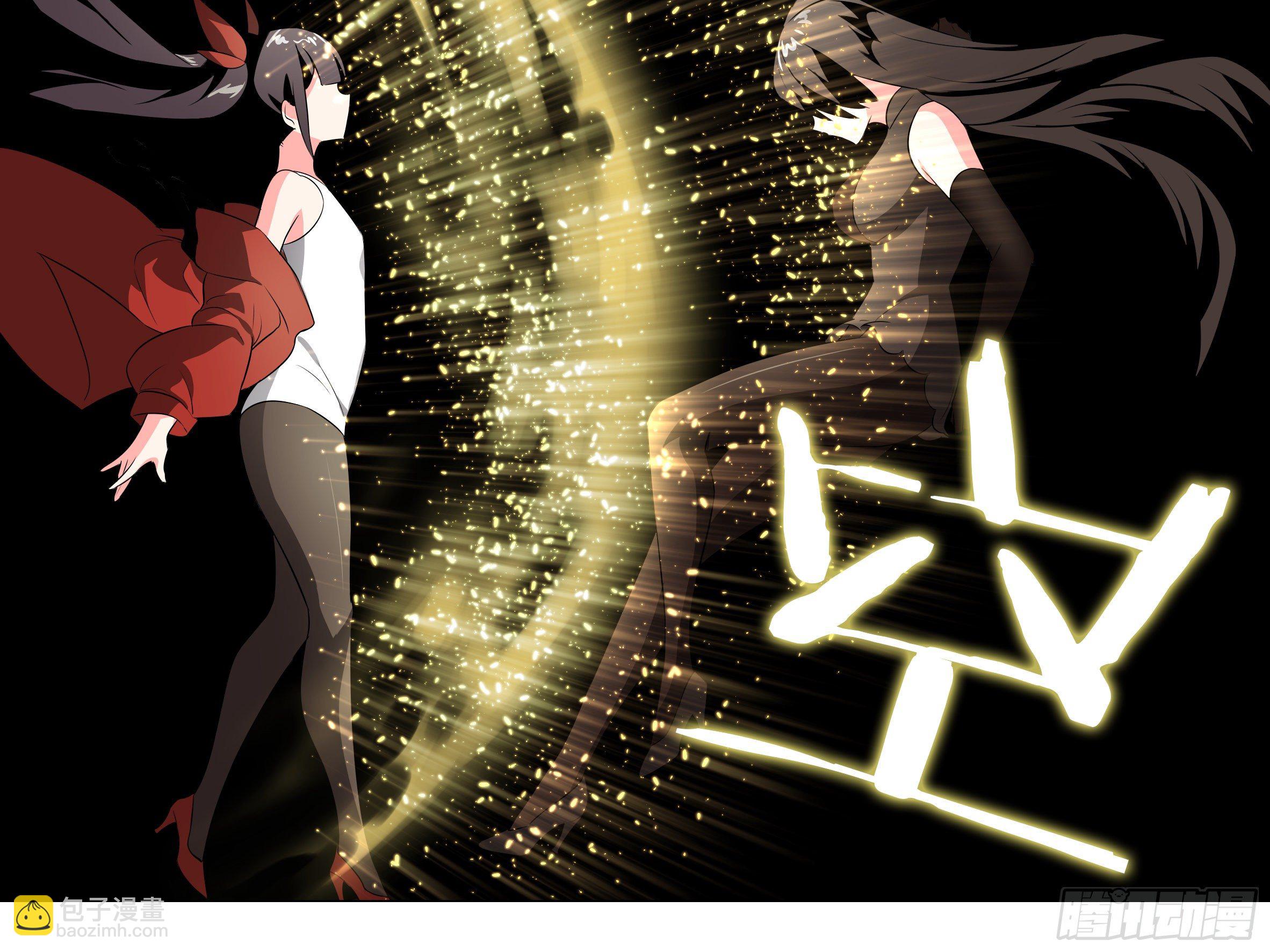 「露露安」-第93话