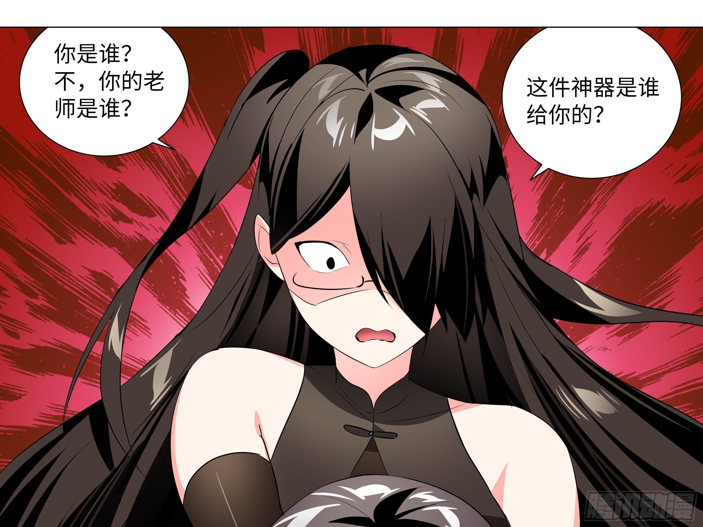 「露露安」-第93话