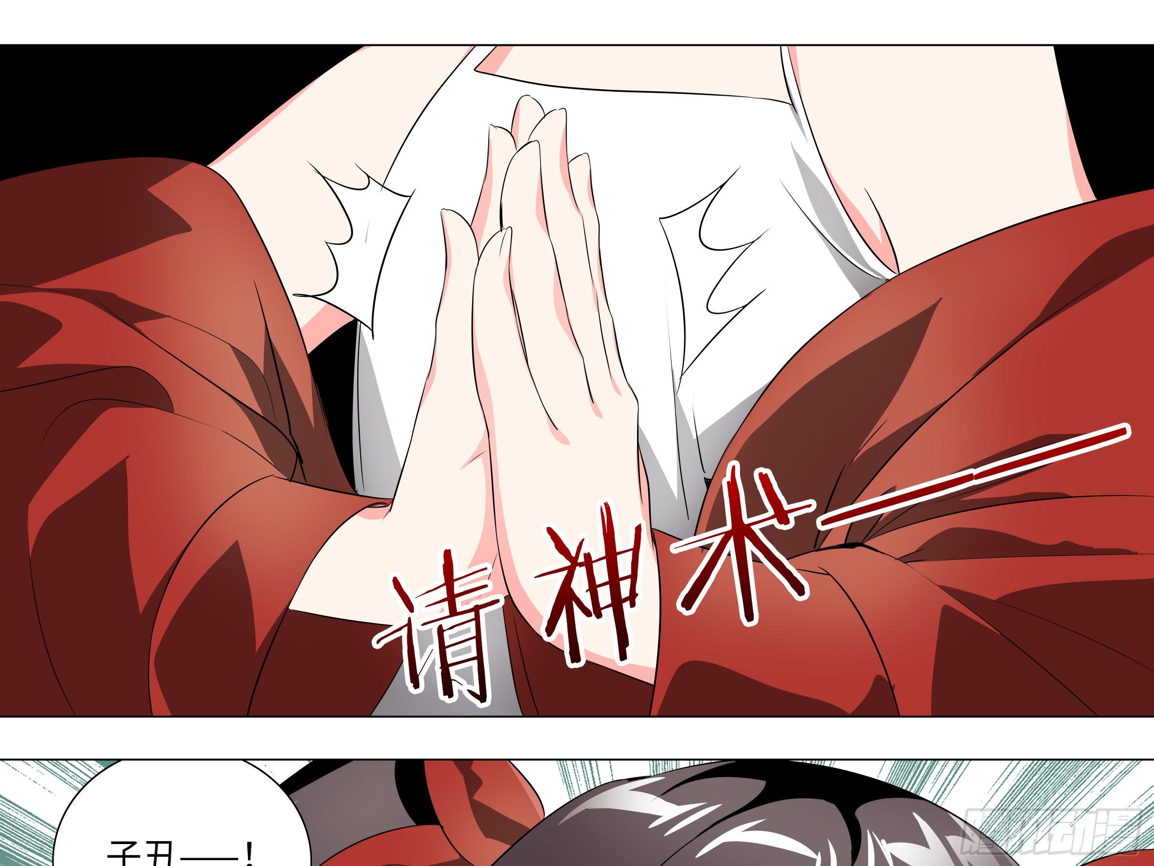 「露露安」-第93话