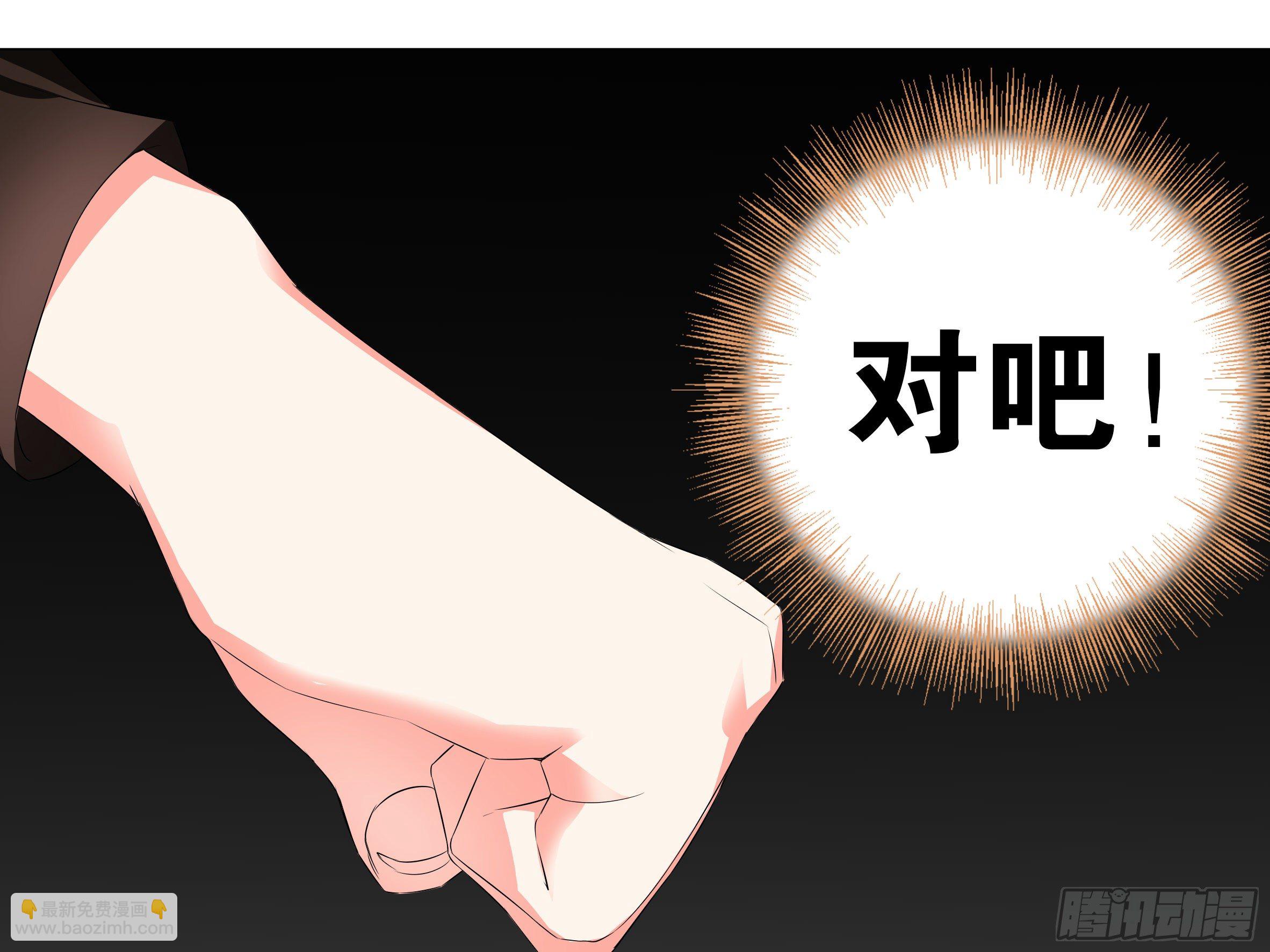 李维斯的决意（一）-第95话