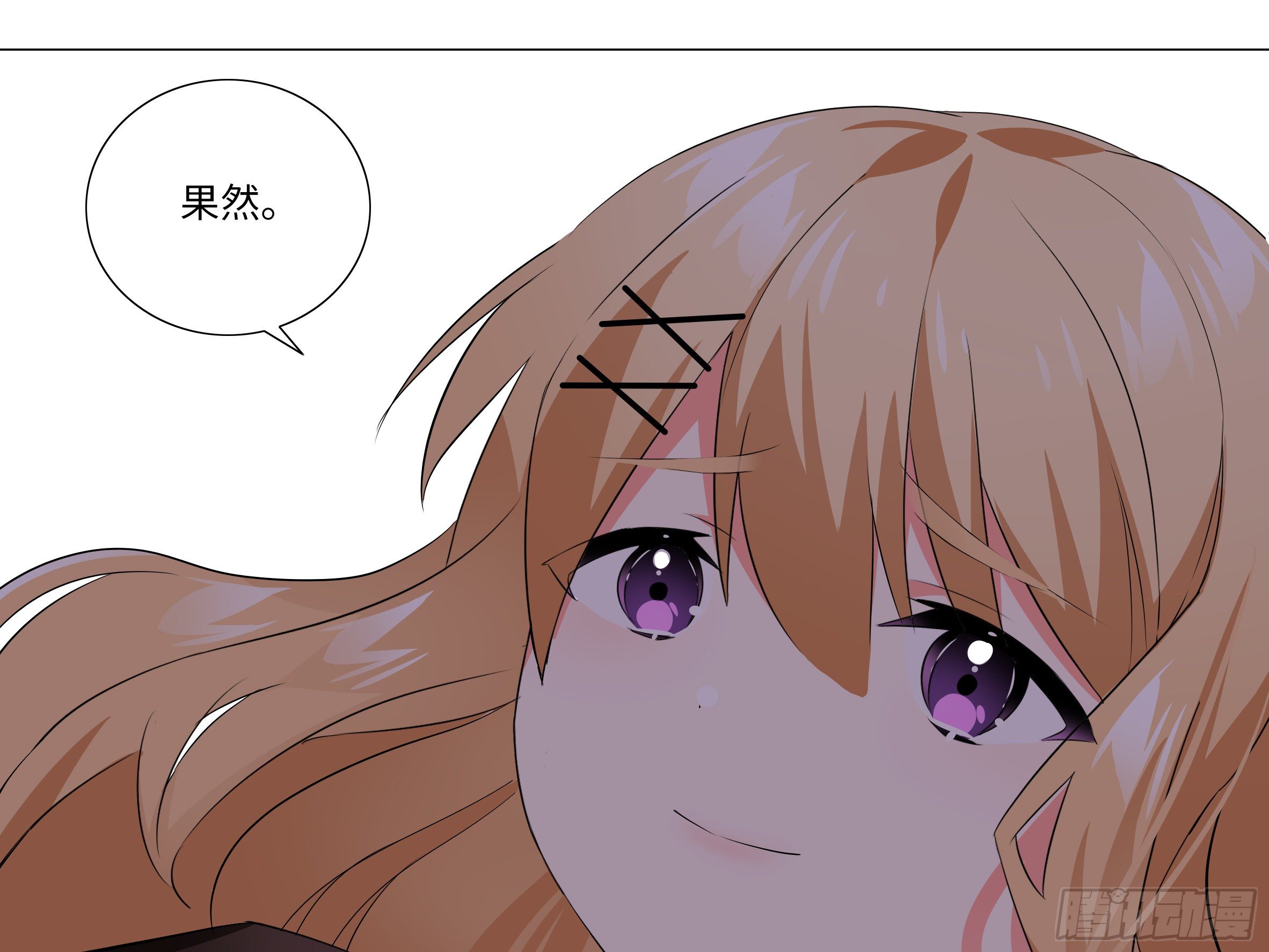 李维斯的决意（一）-第95话