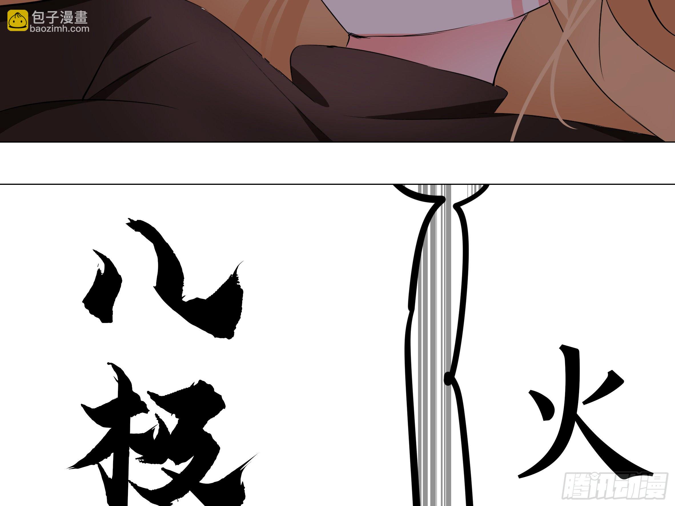 李维斯的决意（一）-第95话