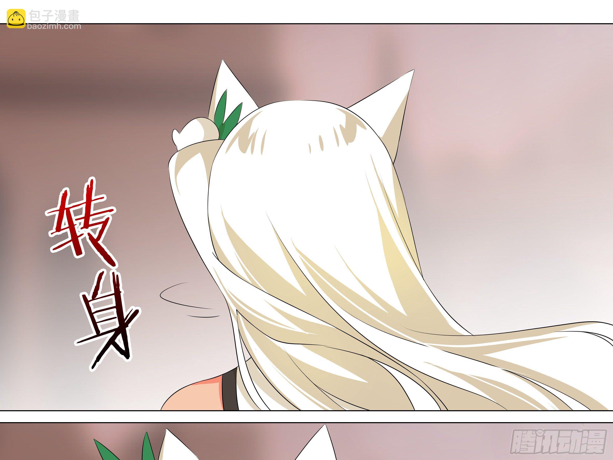 李维斯的决意（一）-第95话