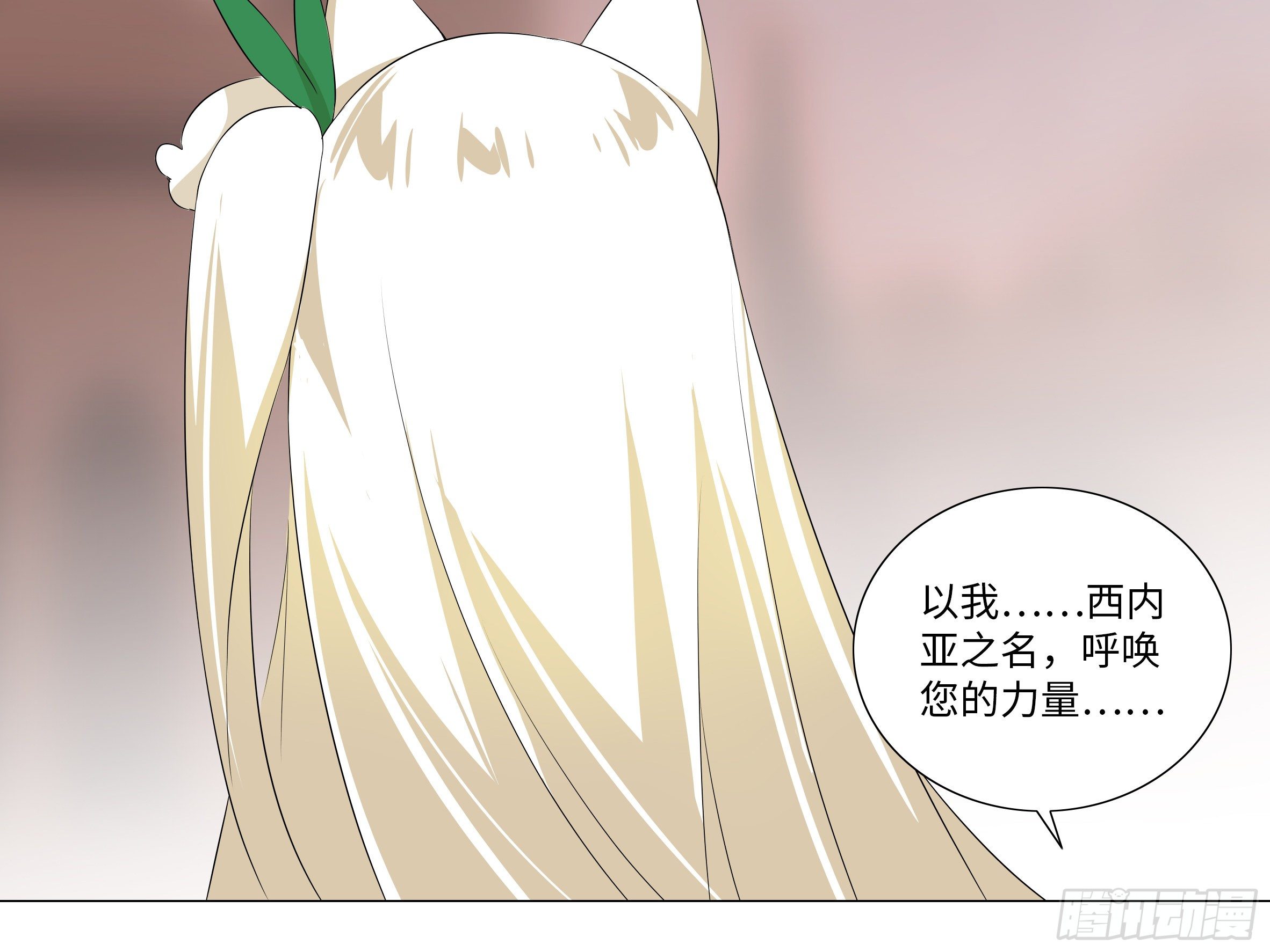 李维斯的决意（一）-第95话