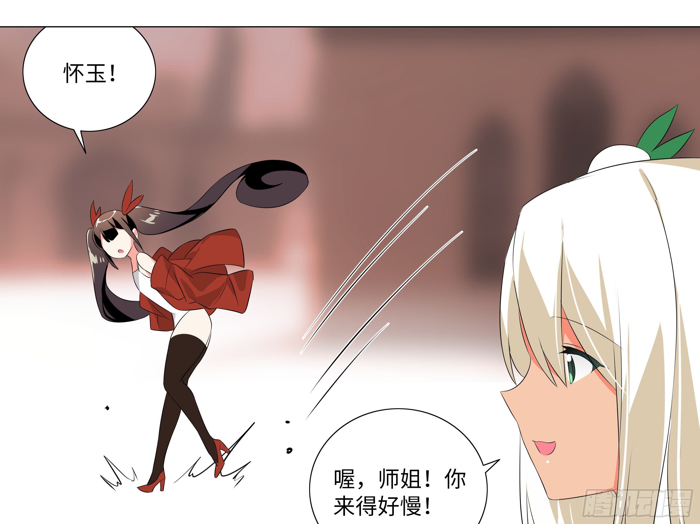 李维斯的决意（一）-第95话