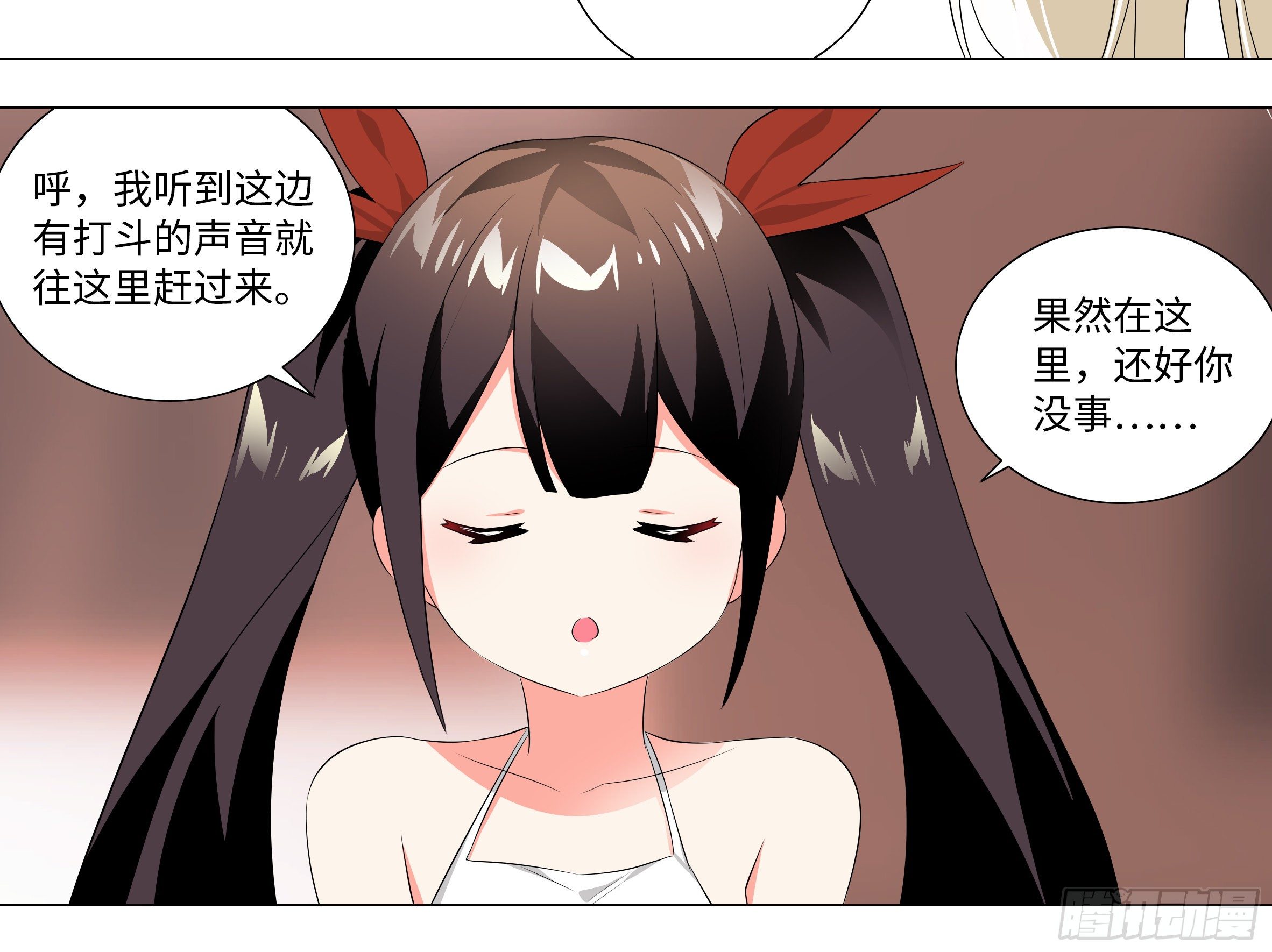 李维斯的决意（一）-第95话