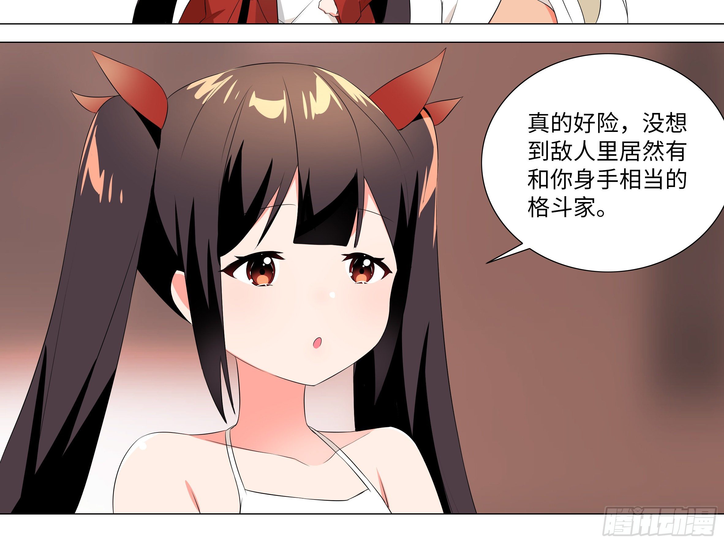 李维斯的决意（一）-第95话