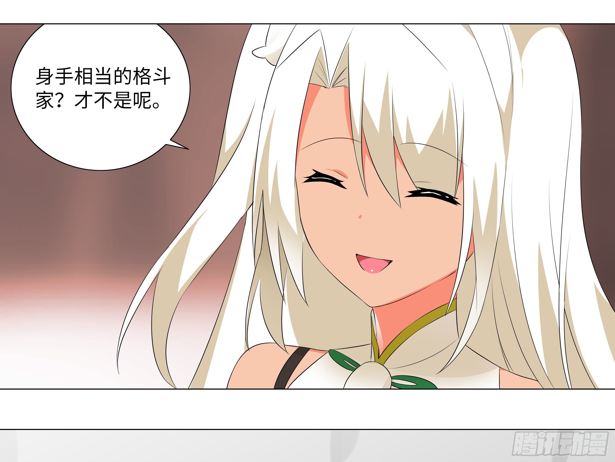 李维斯的决意（一）-第95话