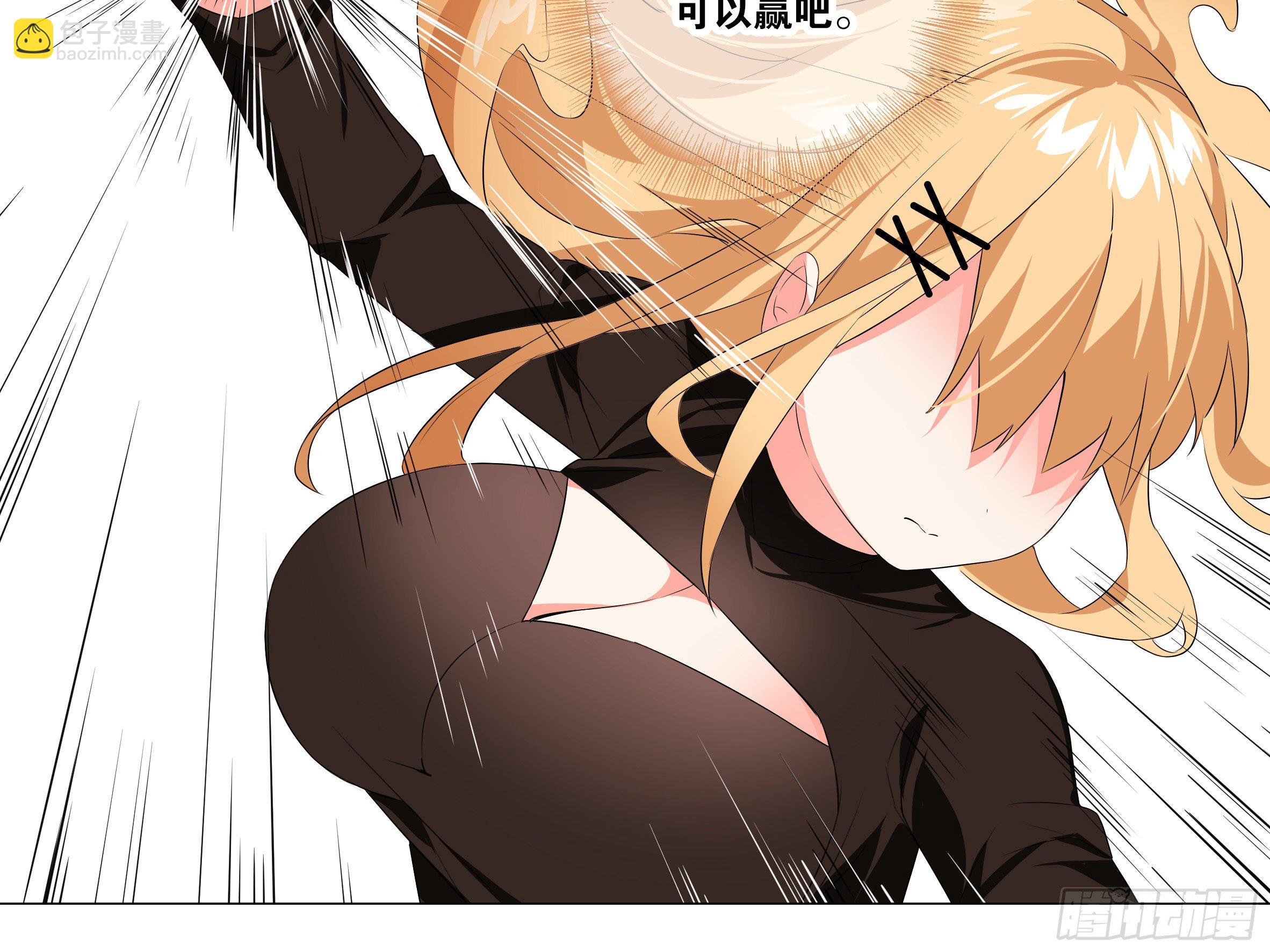 李维斯的决意（一）-第95话