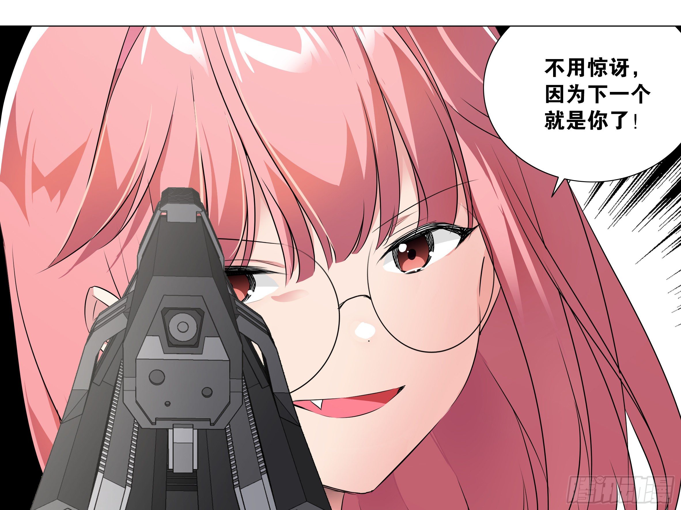 李维斯的决意（三）（3话合1）-第97话