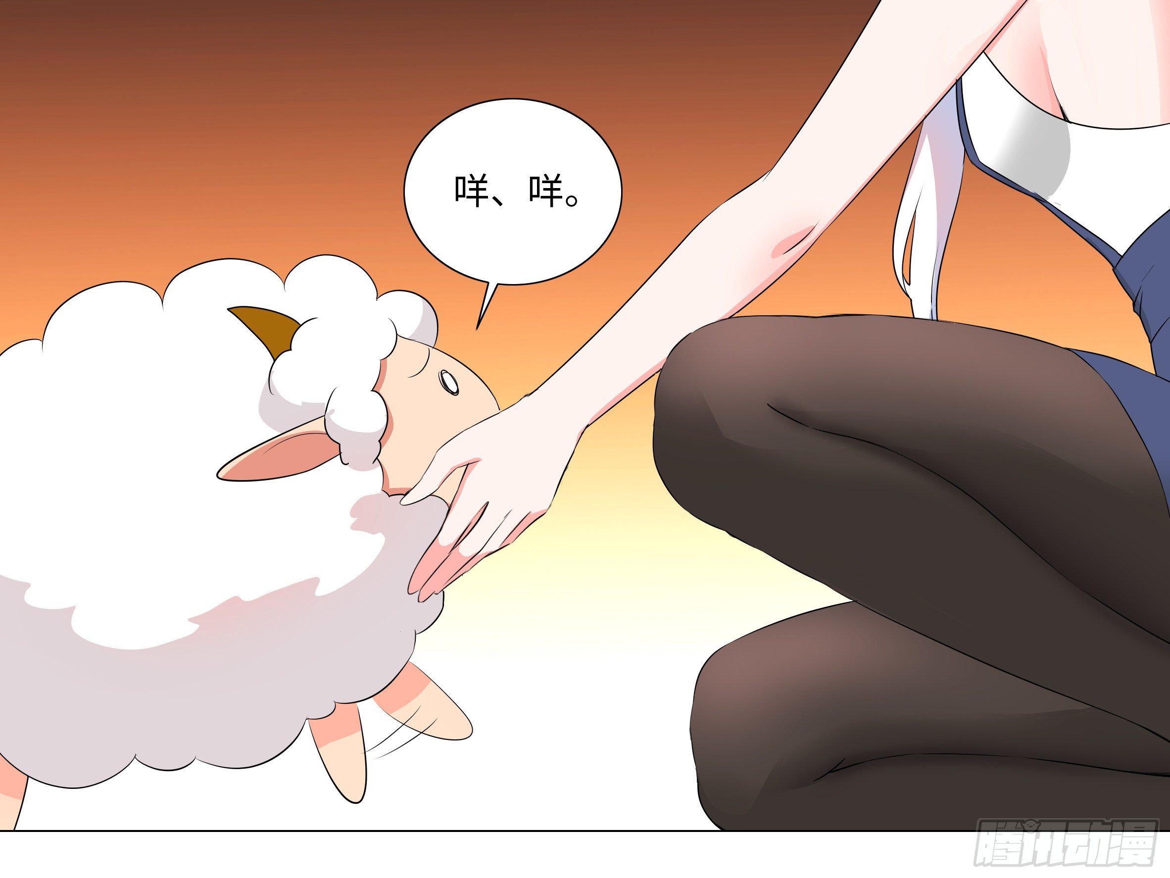 李维斯的决意（三）（3话合1）-第97话