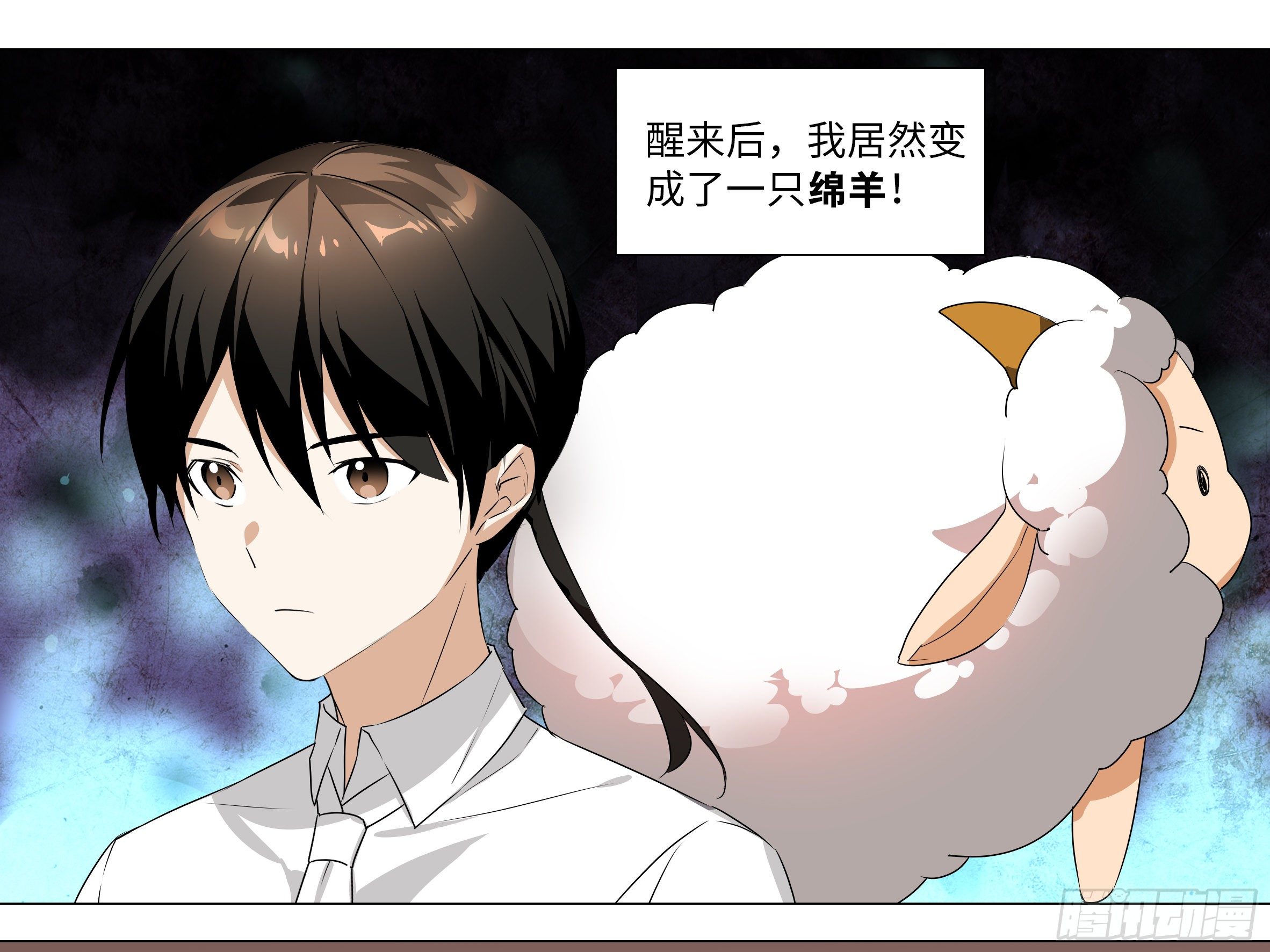 李维斯的决意（三）（3话合1）-第97话