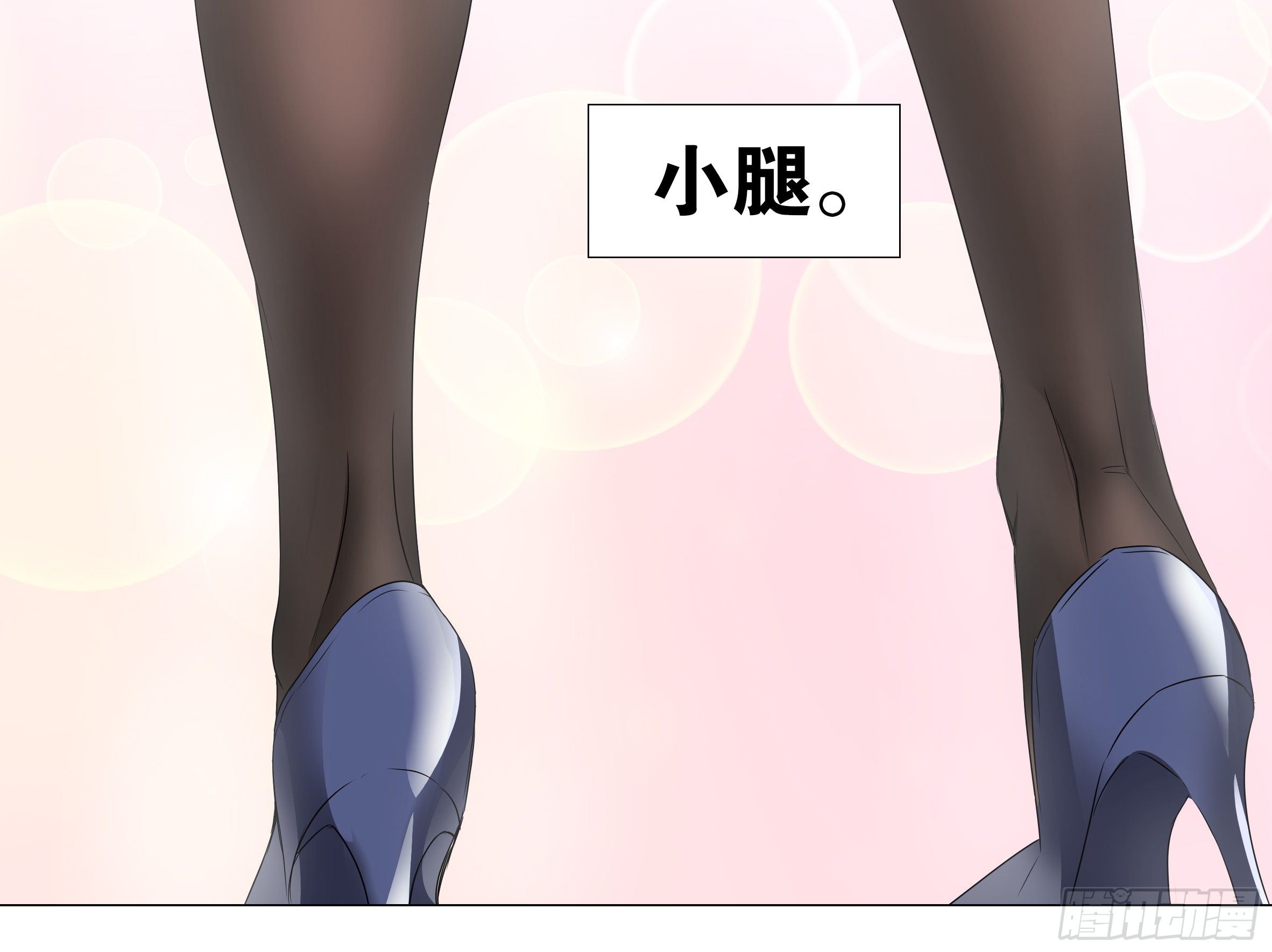 李维斯的决意（三）（3话合1）-第97话