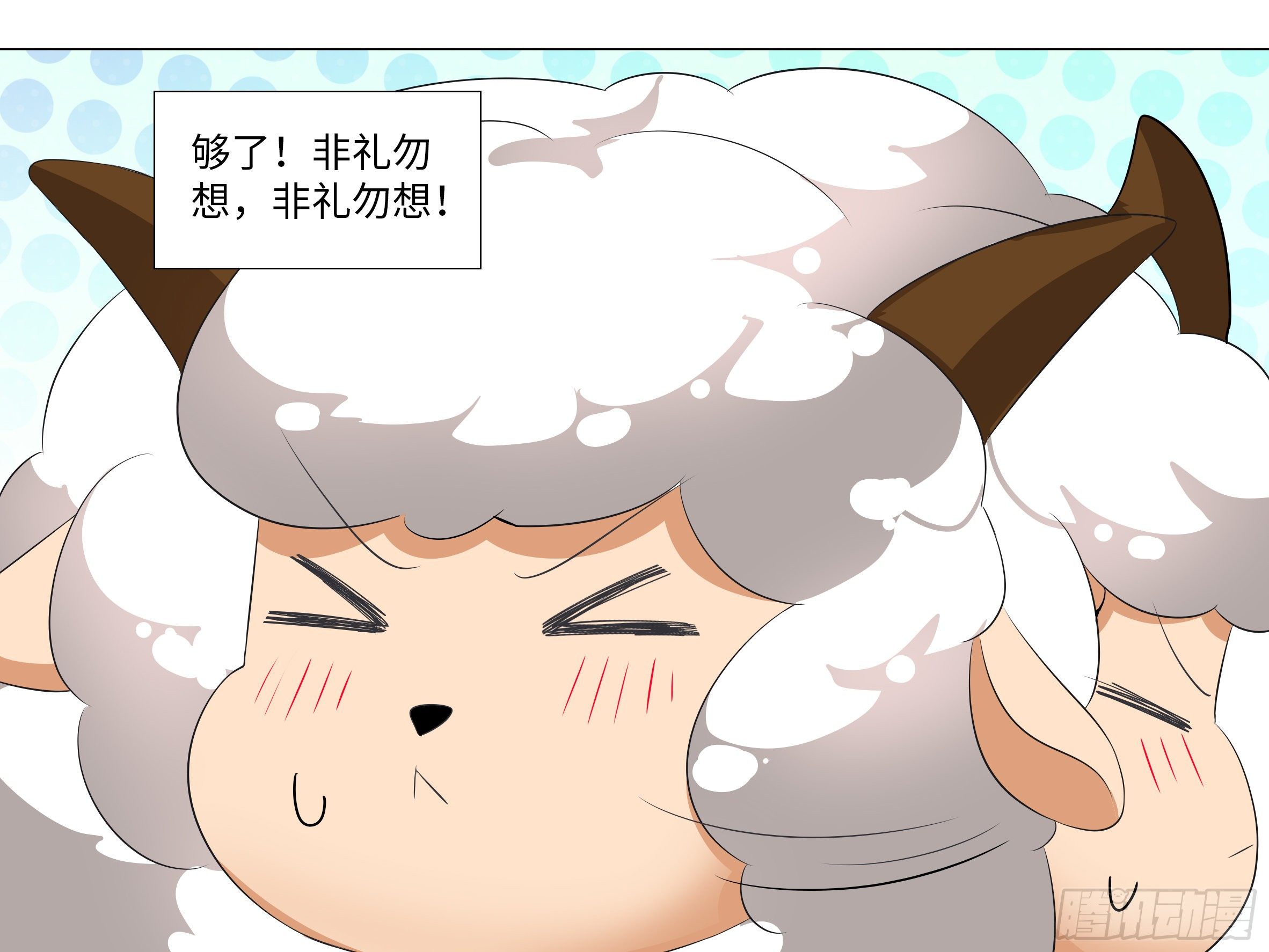 李维斯的决意（三）（3话合1）-第97话