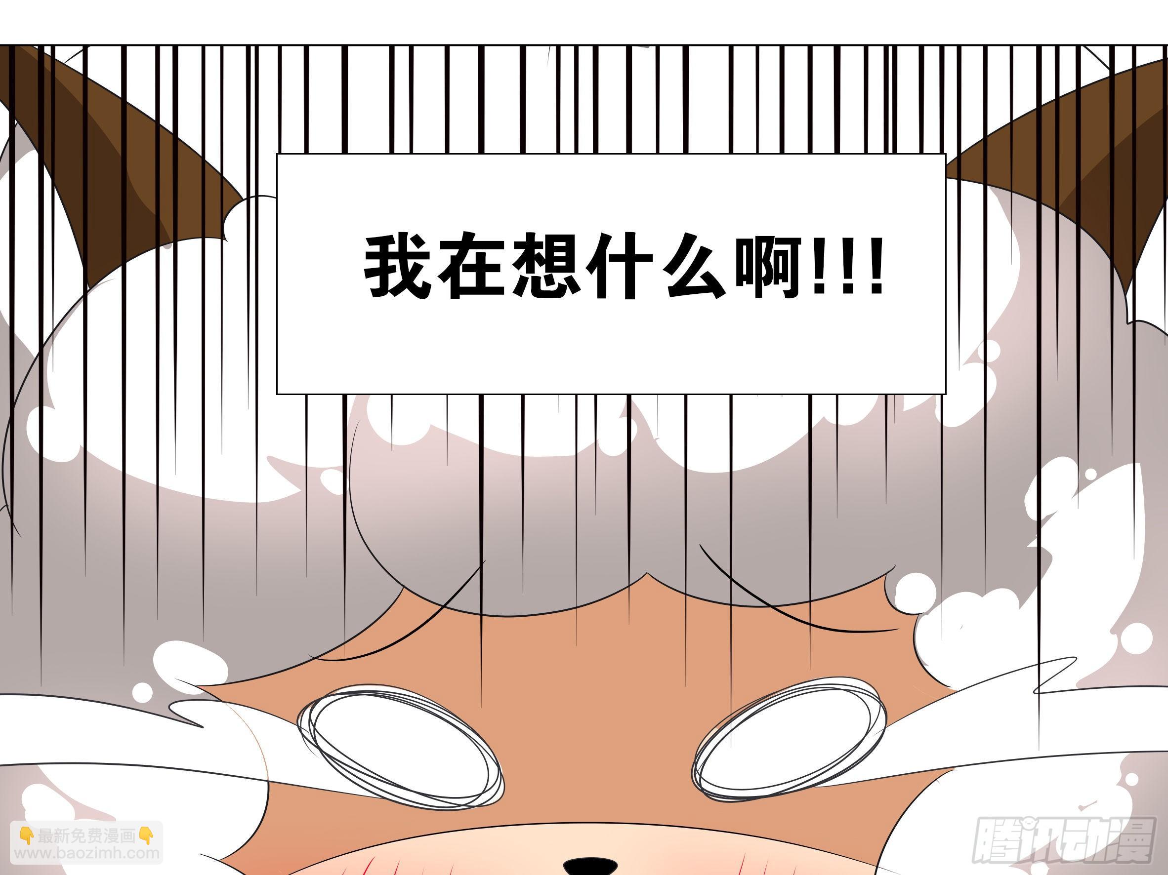 李维斯的决意（三）（3话合1）-第97话