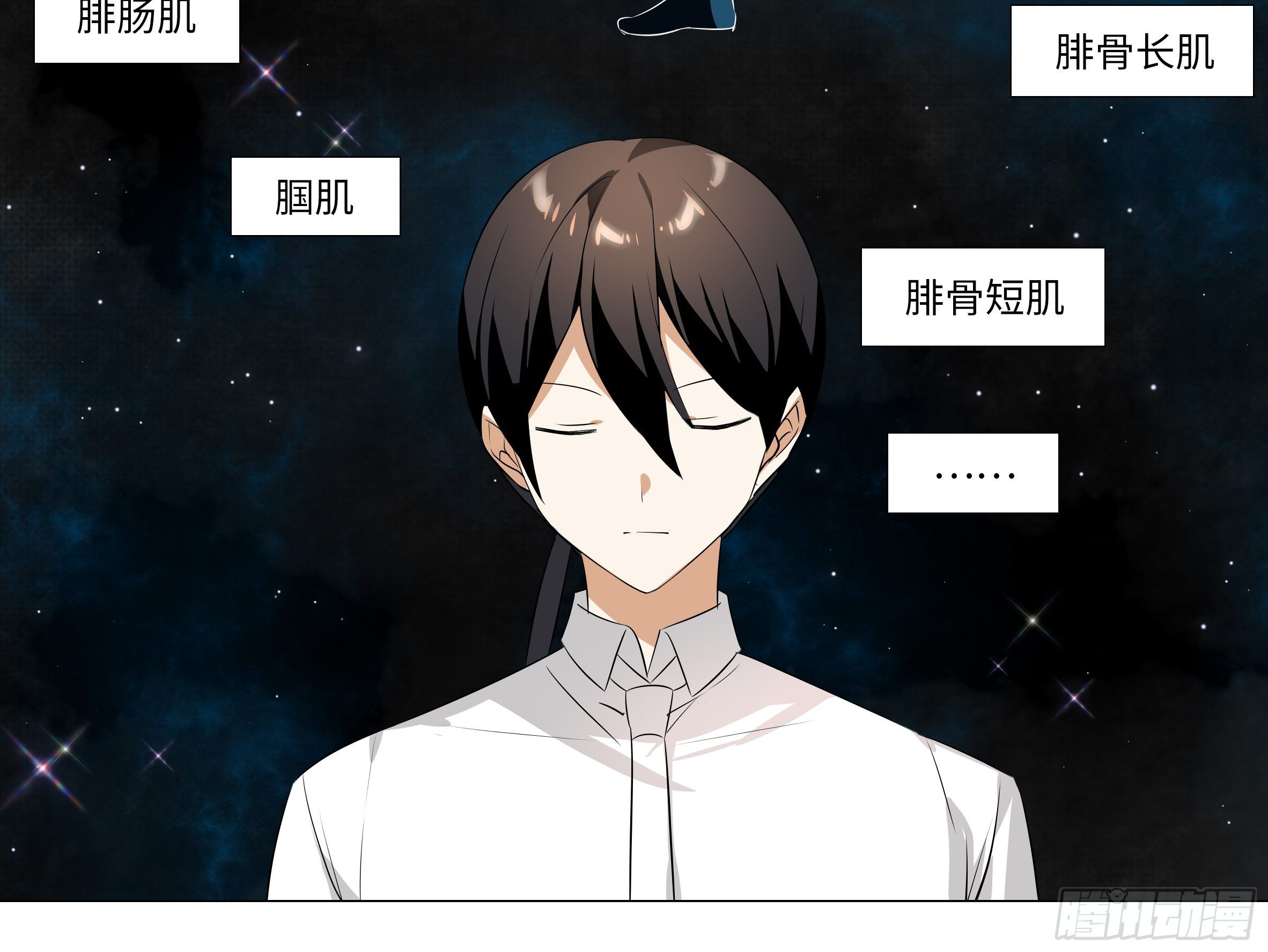 李维斯的决意（三）（3话合1）-第97话