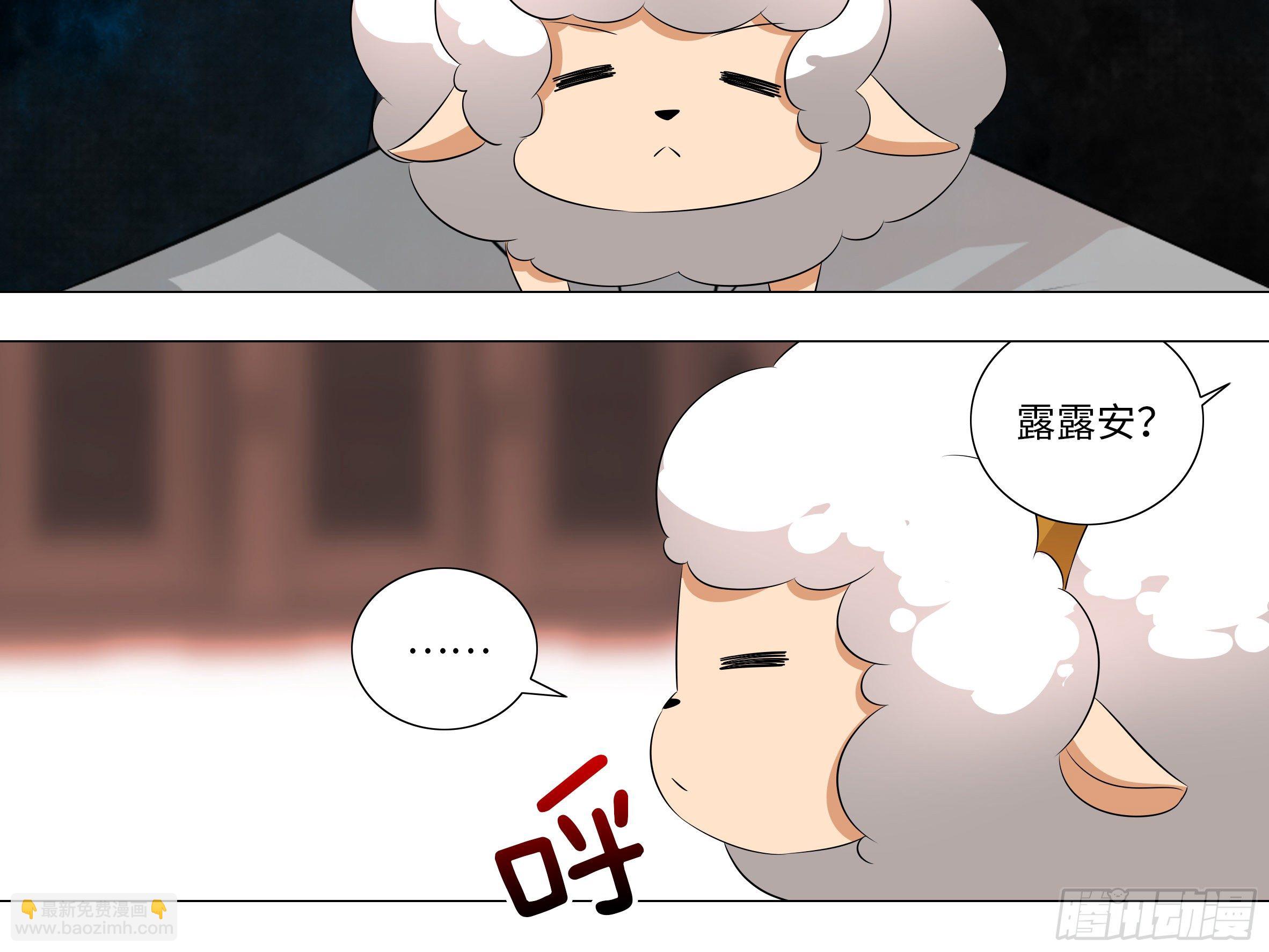 李维斯的决意（三）（3话合1）-第97话