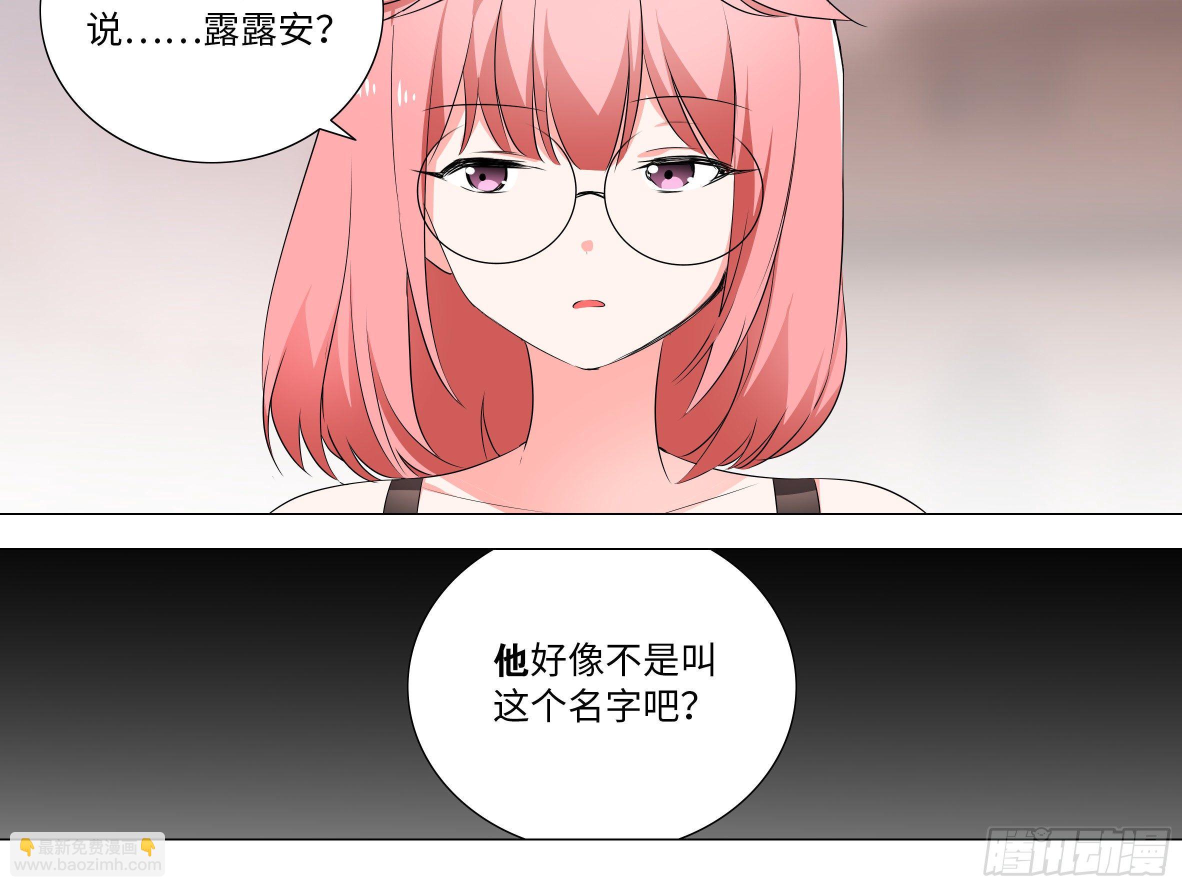 李维斯的决意（三）（3话合1）-第97话