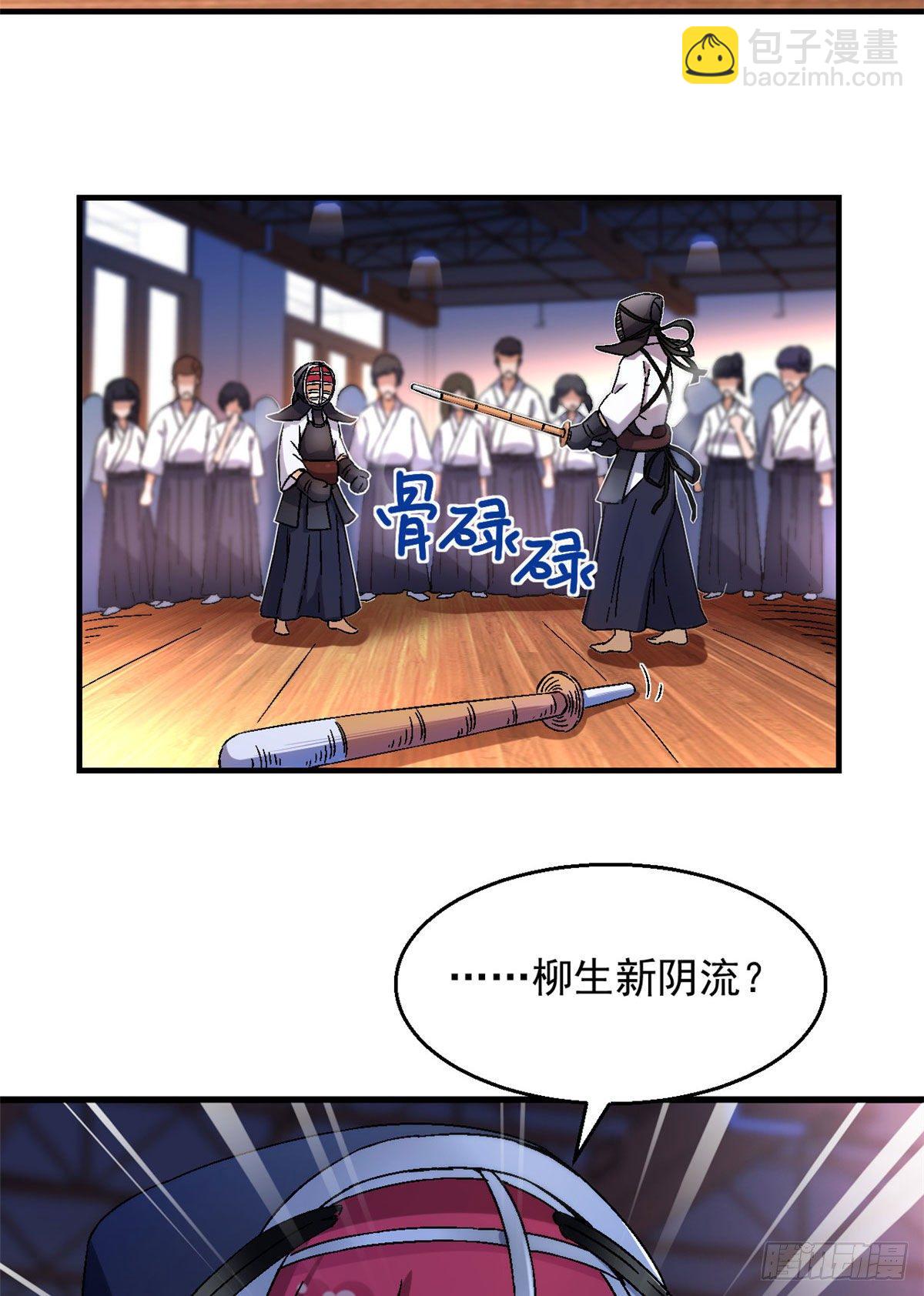 10 一生之敌！-第11话