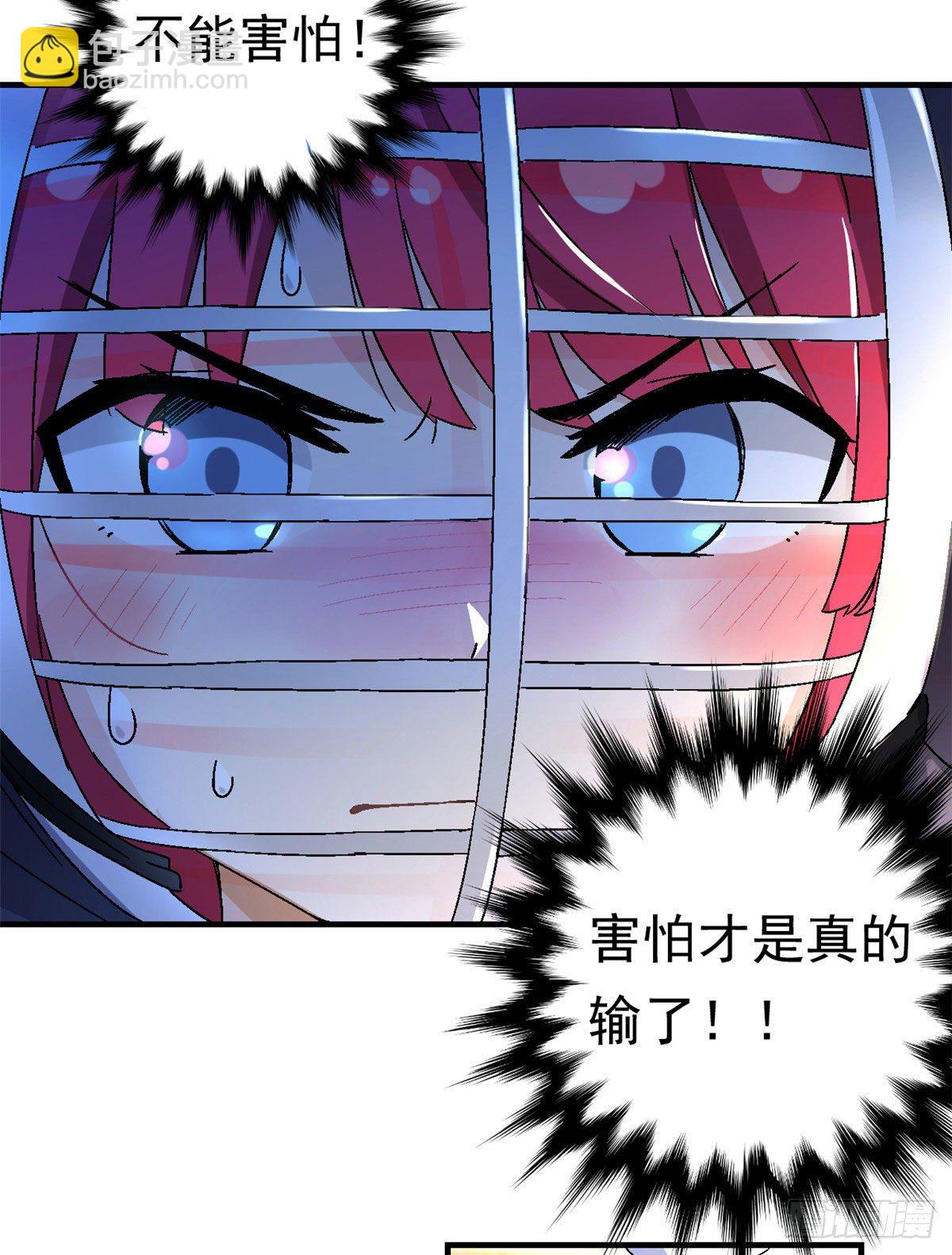 10 一生之敌！-第11话