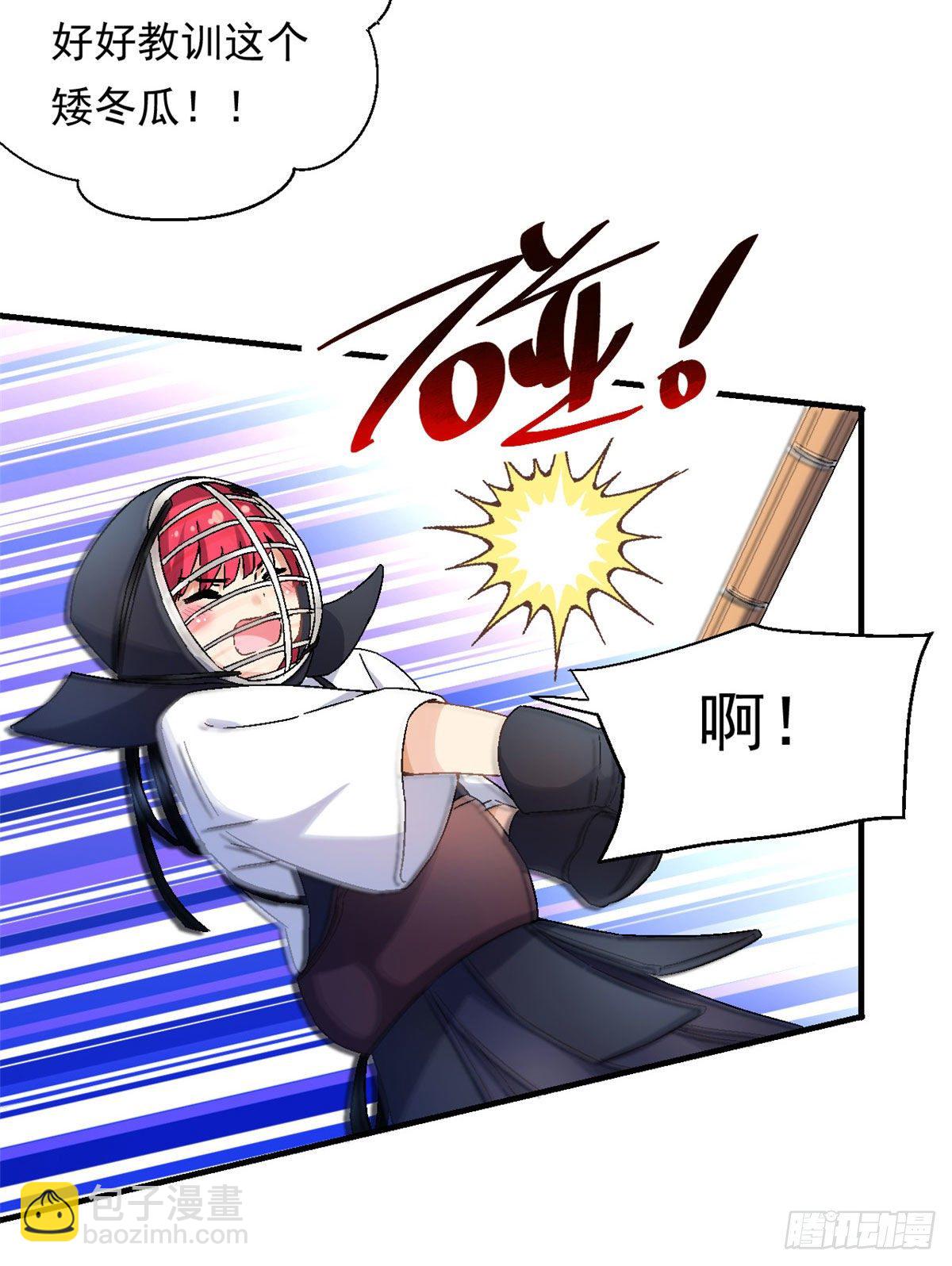 10 一生之敌！-第11话