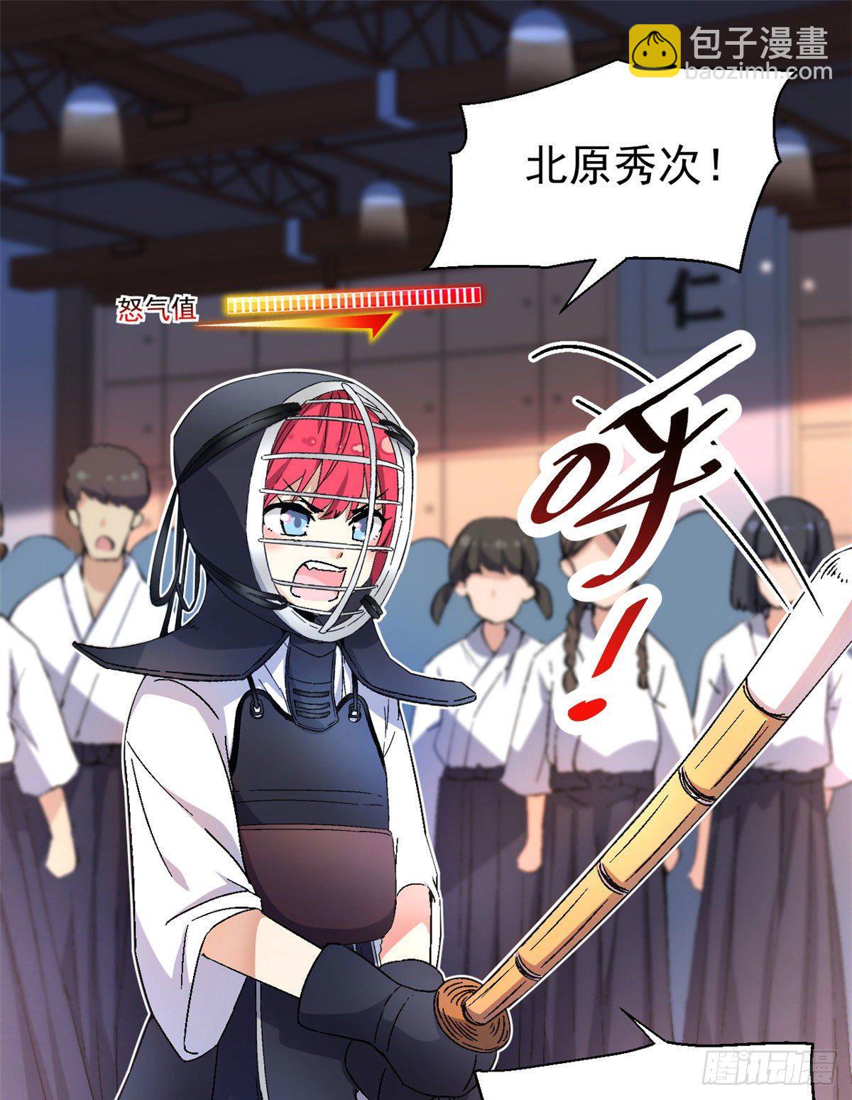 10 一生之敌！-第11话