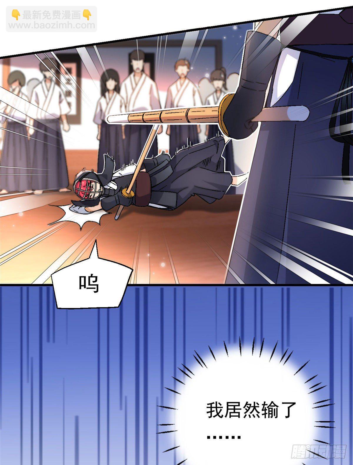 10 一生之敌！-第11话