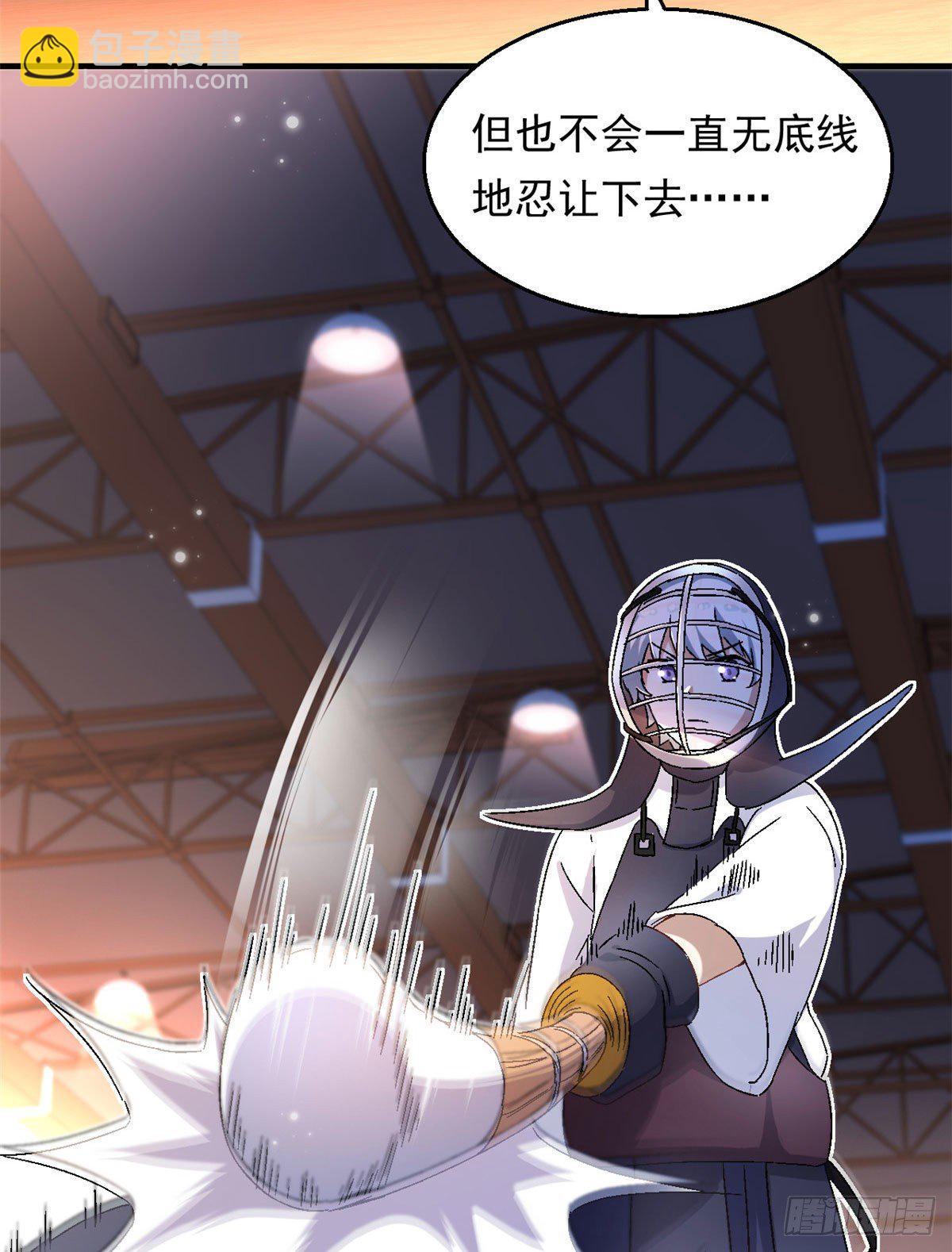 10 一生之敌！-第11话