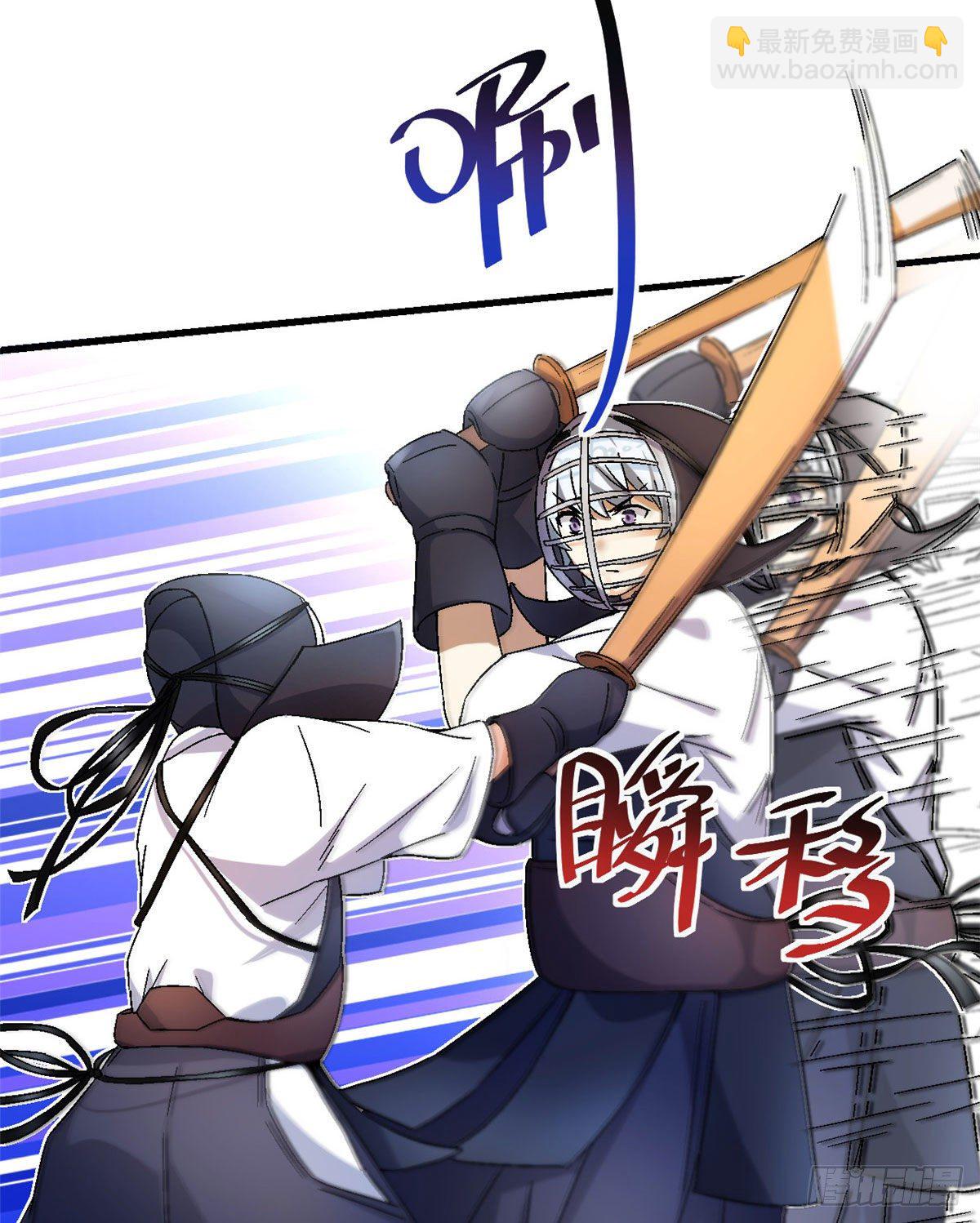 10 一生之敌！-第11话