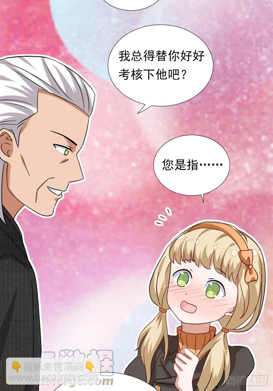 99	大号冬美-第101话