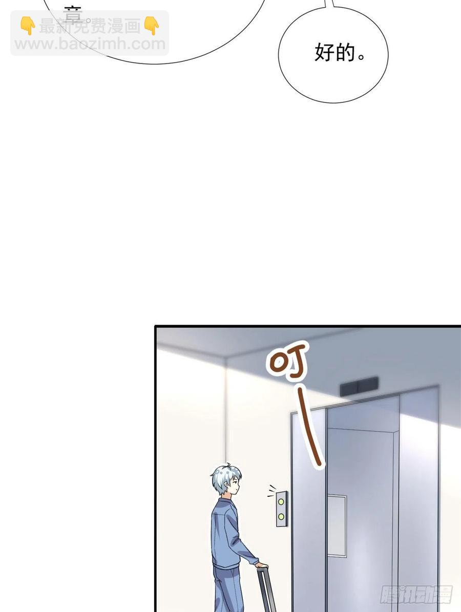 99	大号冬美-第101话