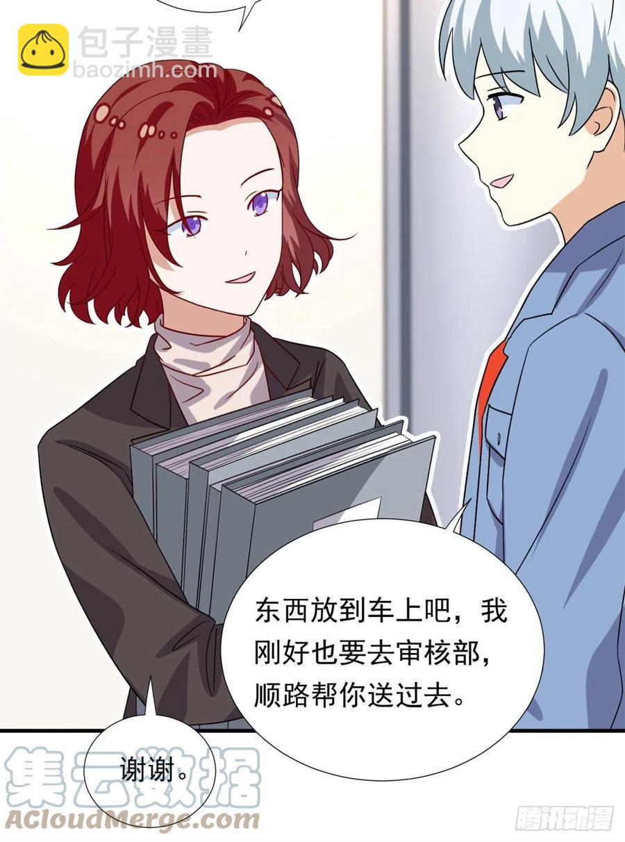 99	大号冬美-第101话