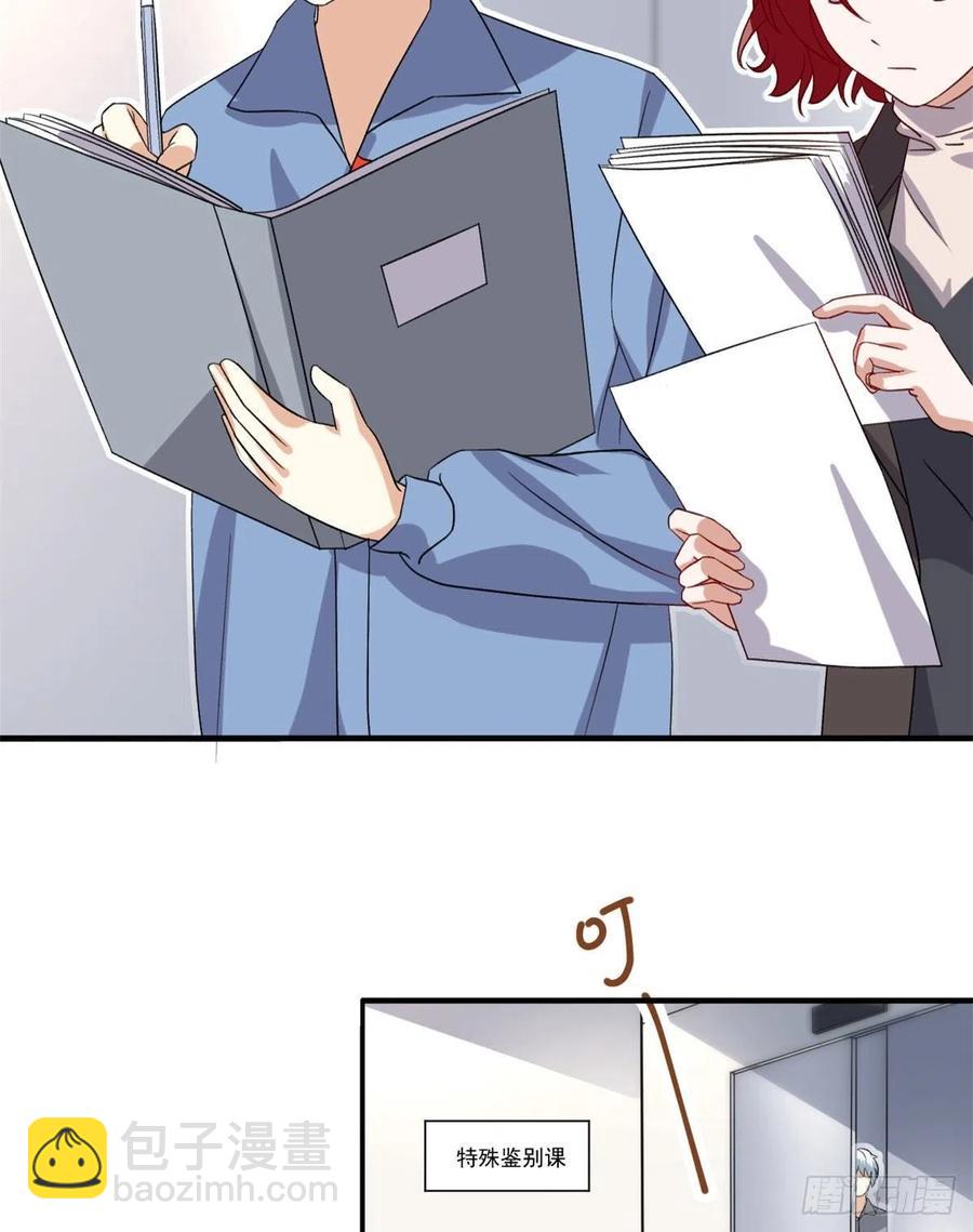 99	大号冬美-第101话