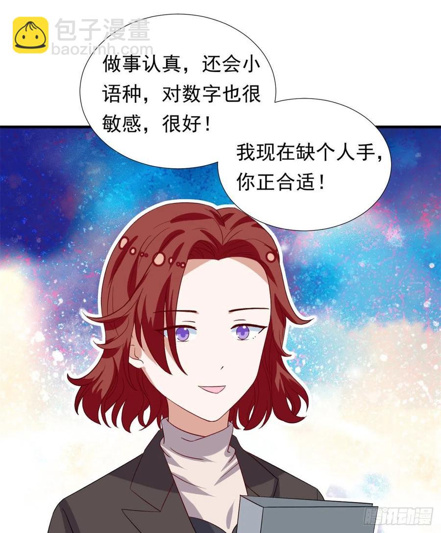 99	大号冬美-第101话