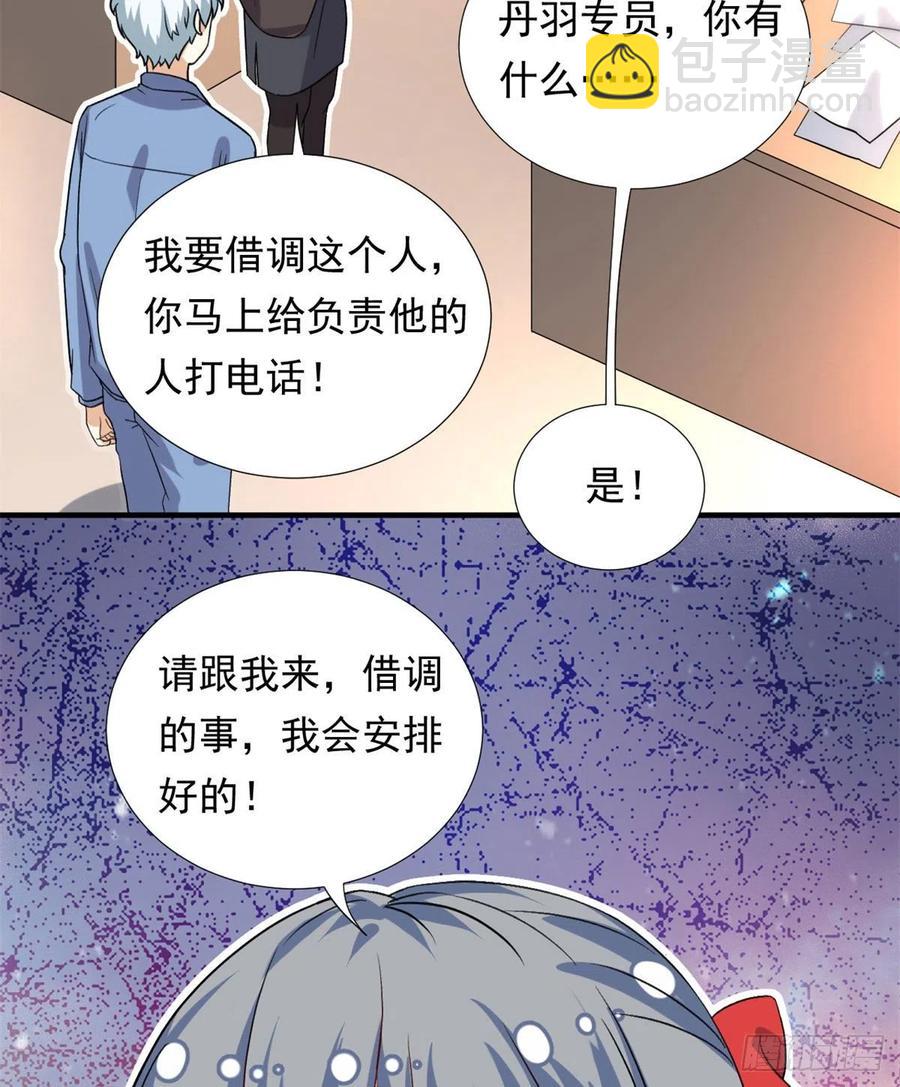 99	大号冬美-第101话