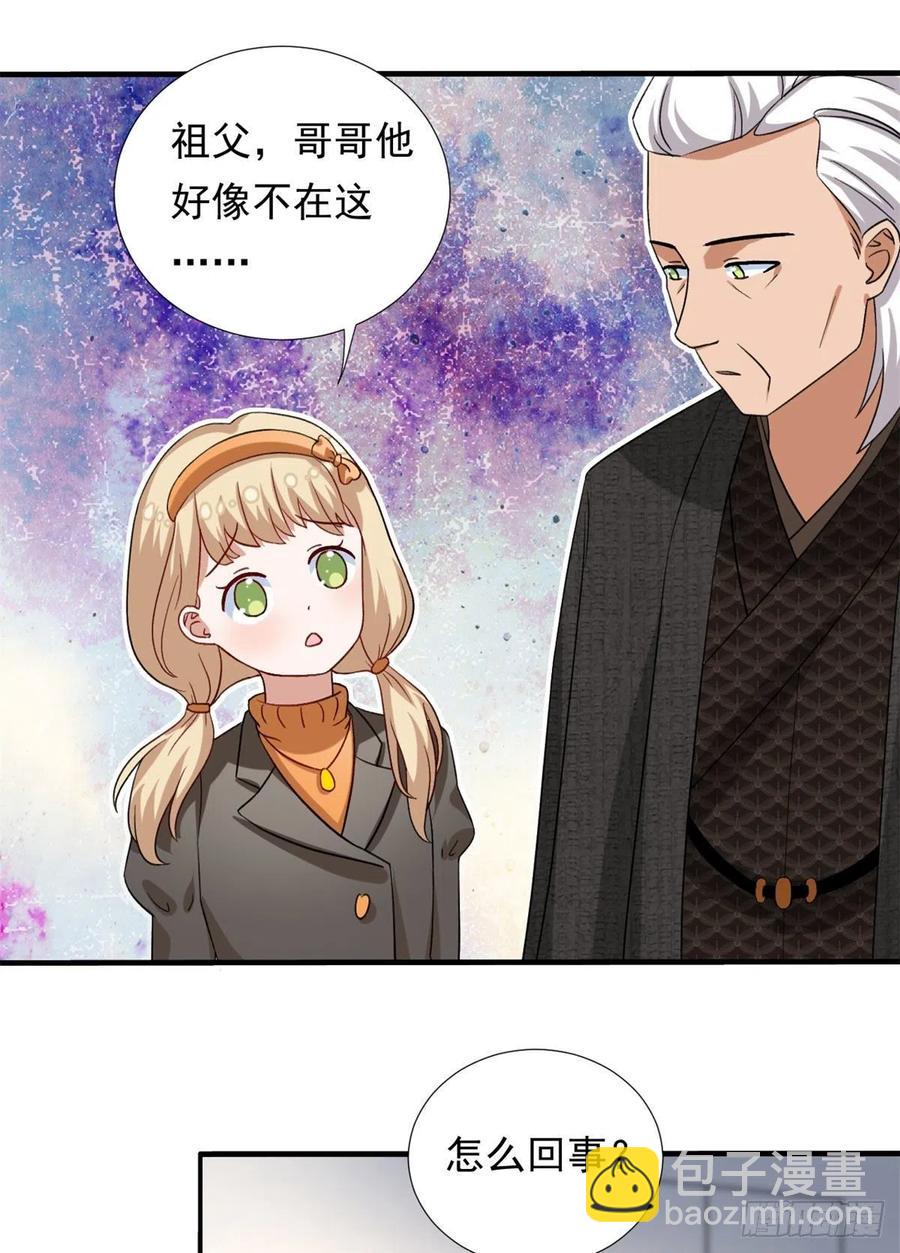 99	大号冬美-第101话