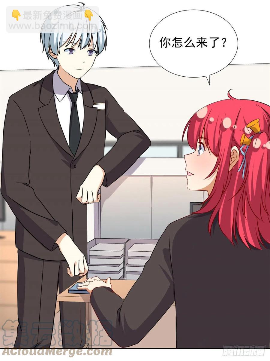 101	你的分红来了！-第103话