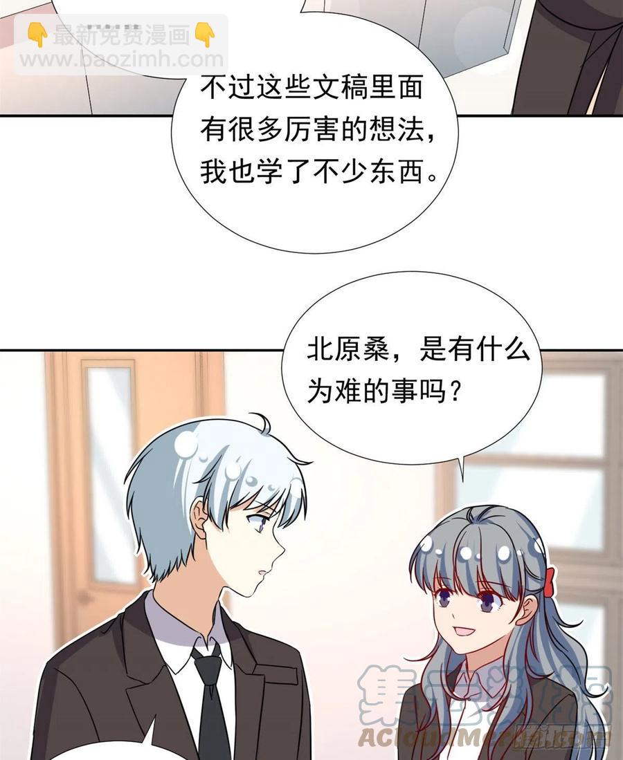 101	你的分红来了！-第103话