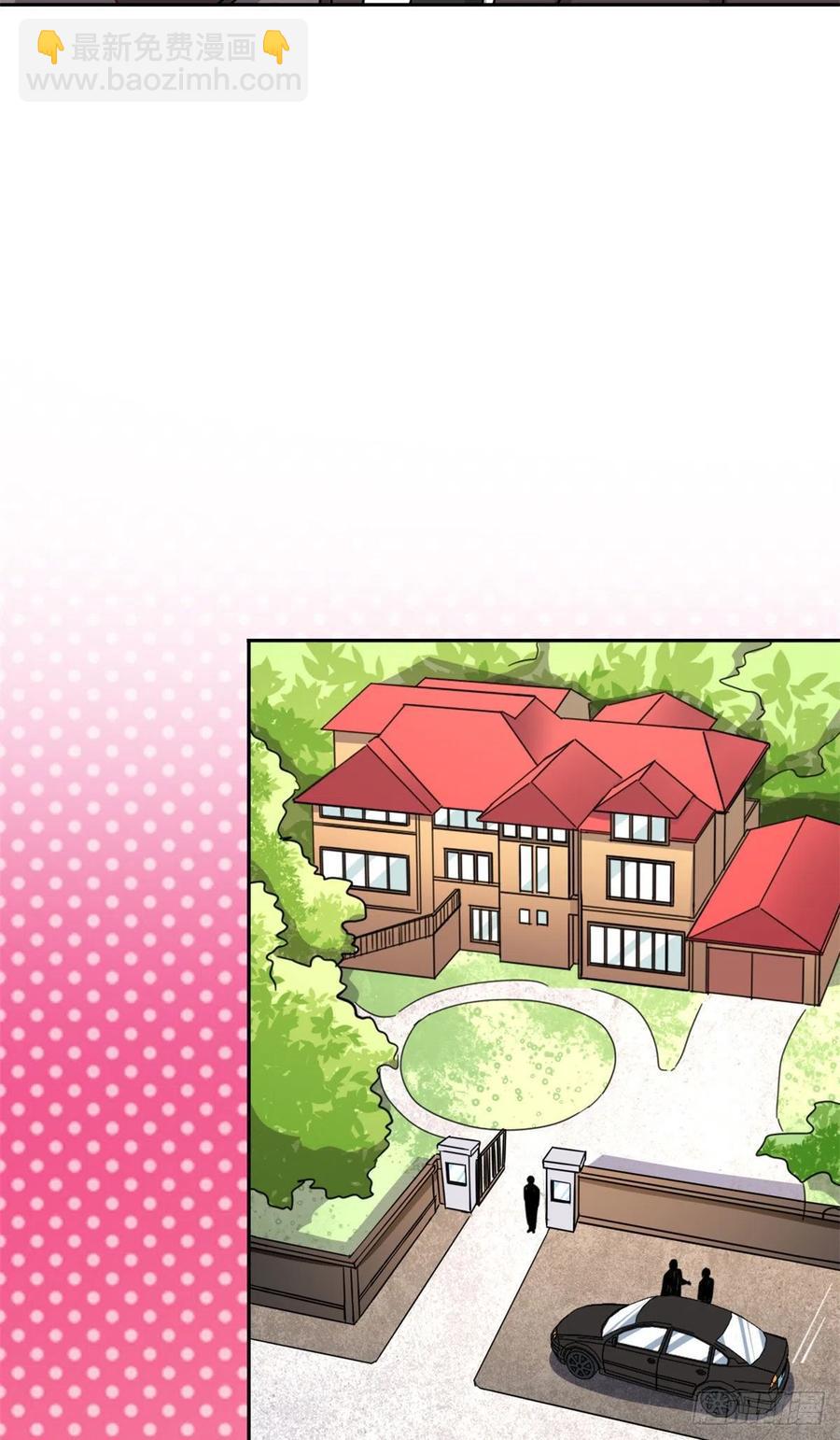 101	你的分红来了！-第103话