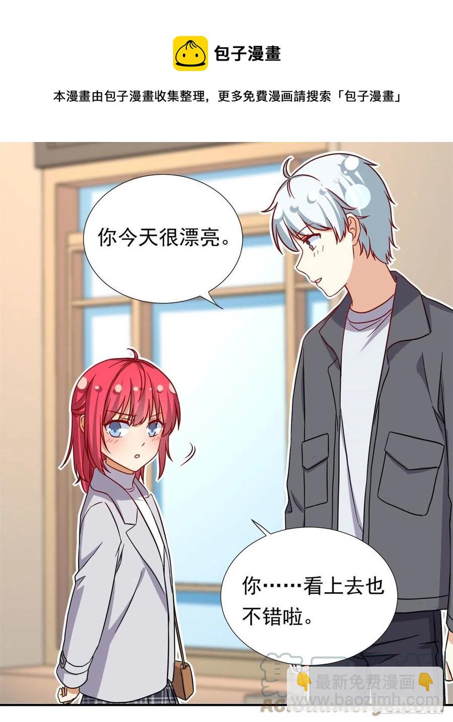 104	去东京塔约会吧-第107话