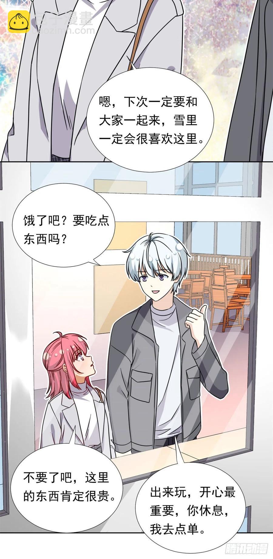 104	去东京塔约会吧-第107话