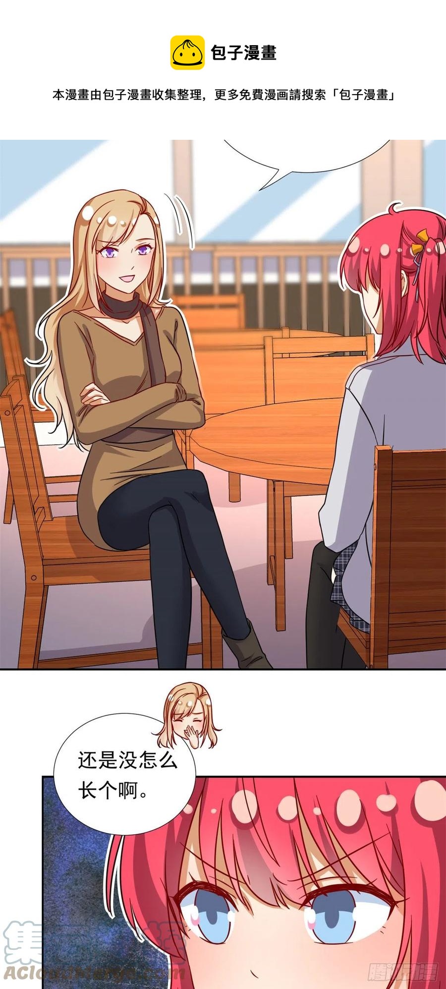 104	去东京塔约会吧-第107话