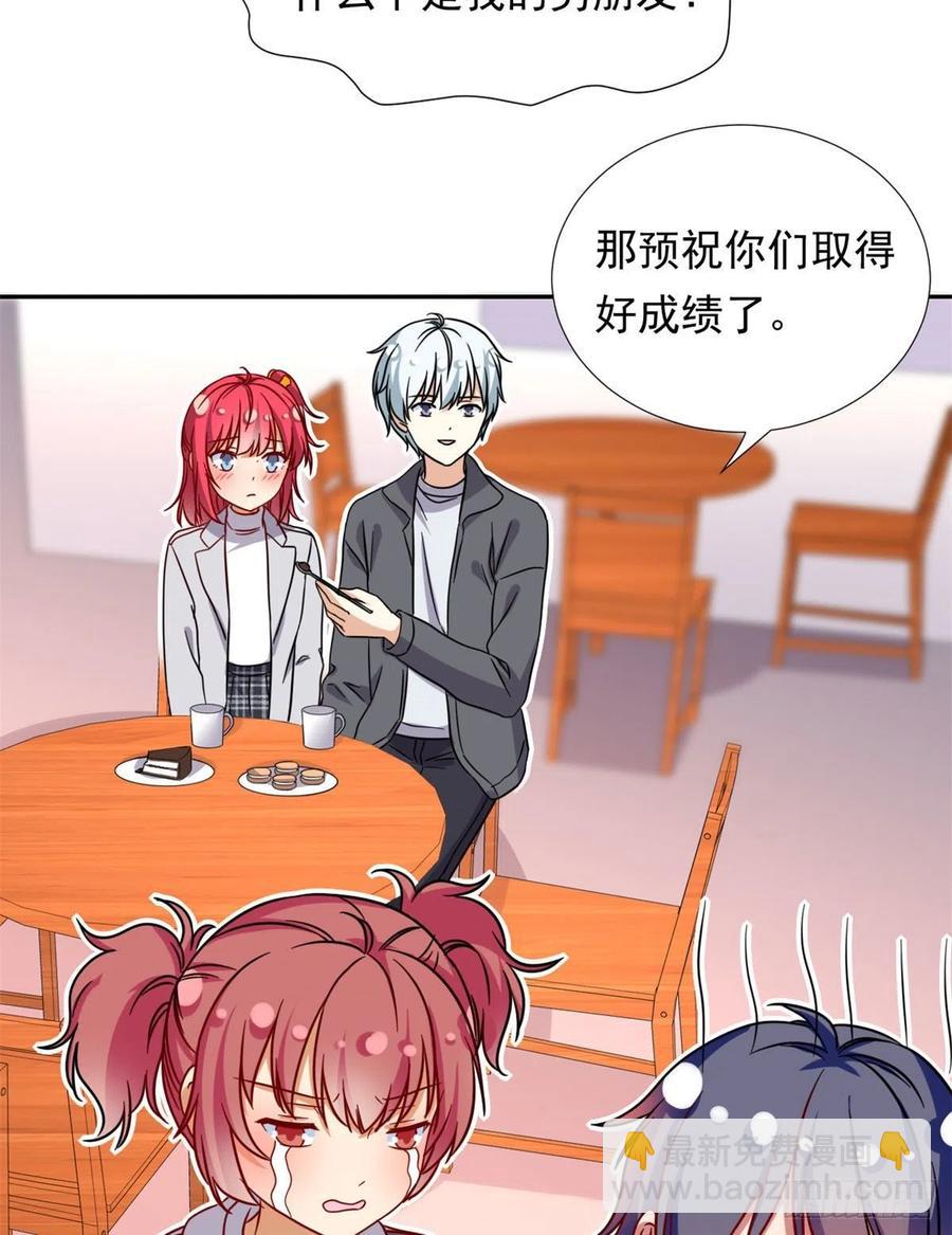 104	去东京塔约会吧-第107话